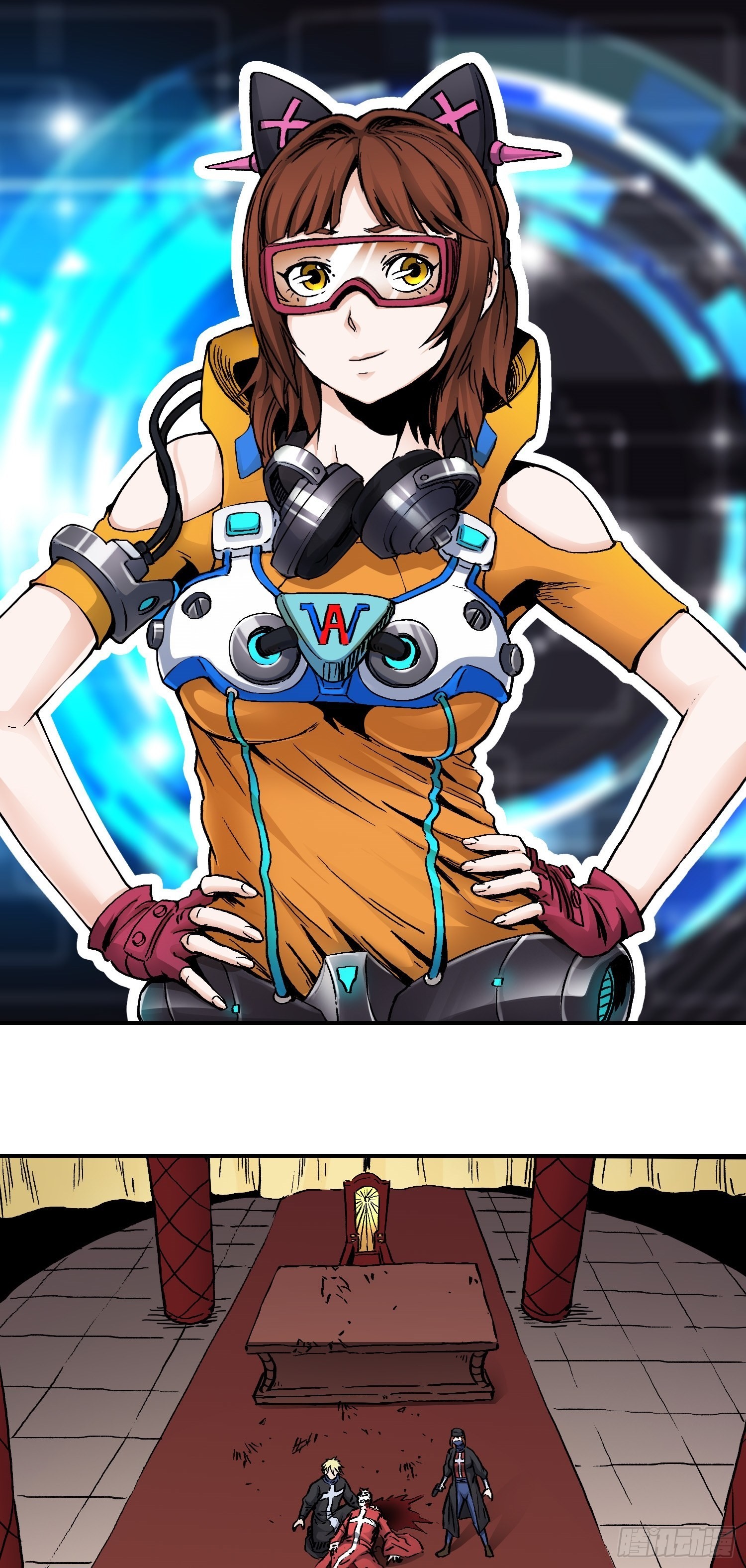 第47话 美人相助-第54话