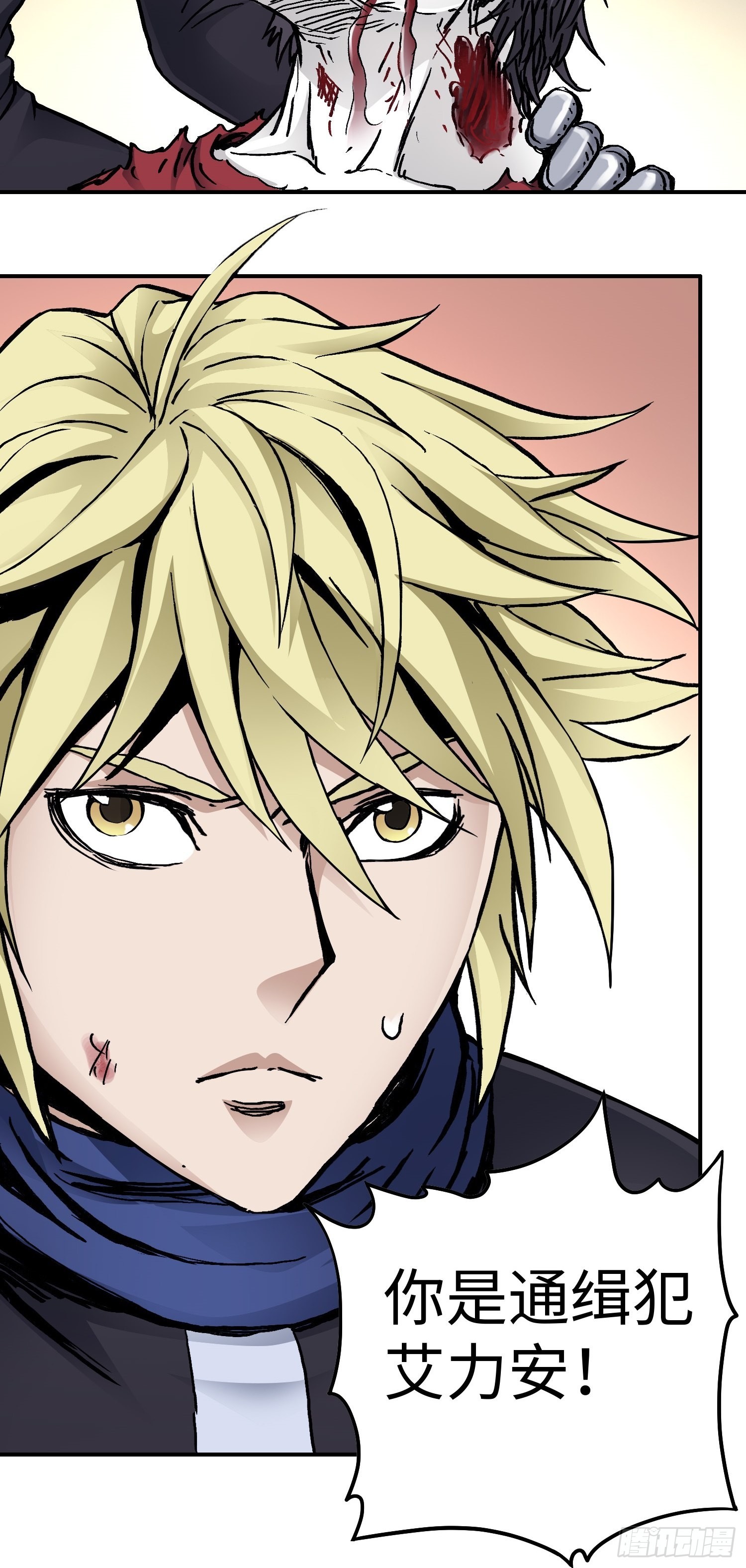 第47话 美人相助-第54话