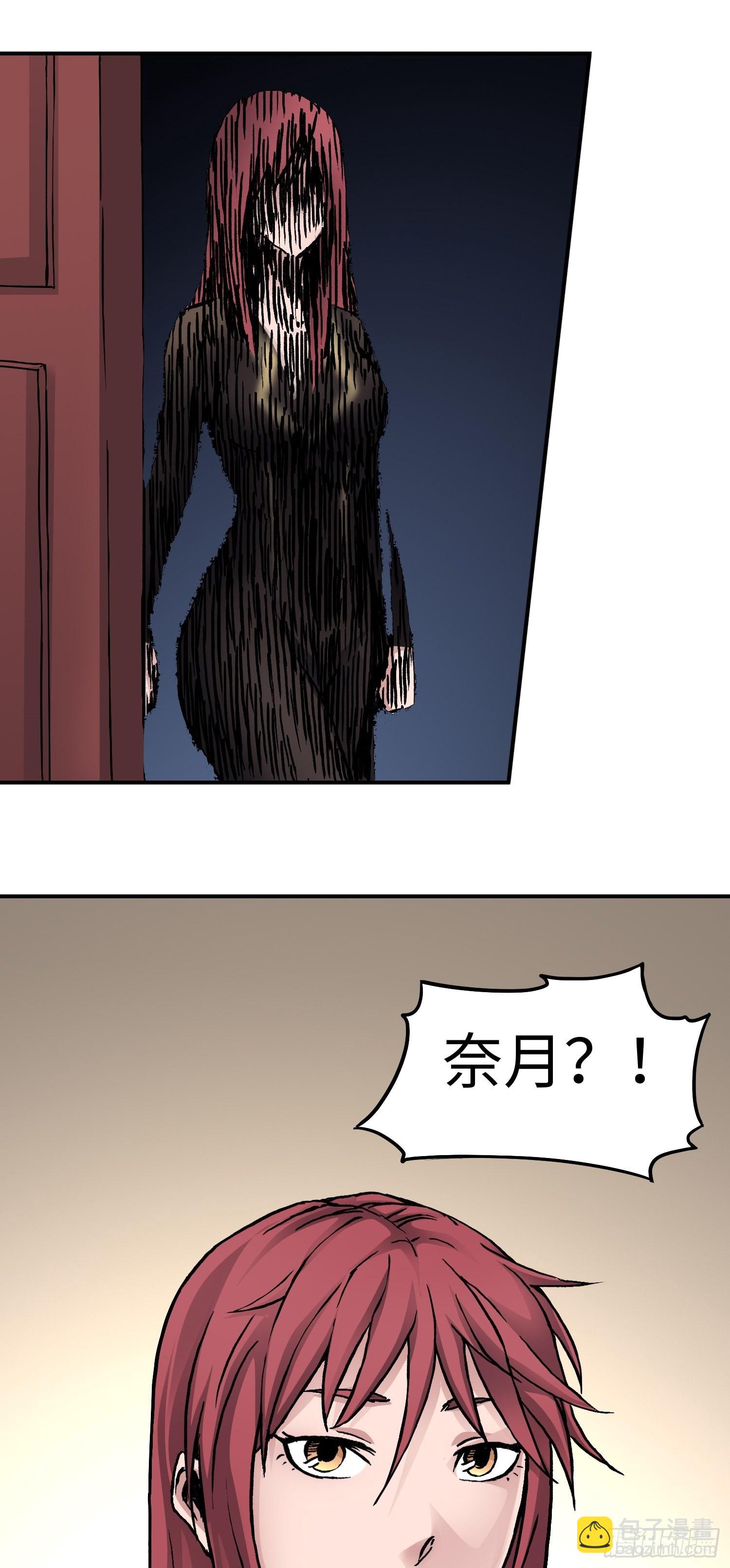 第47话 美人相助-第54话