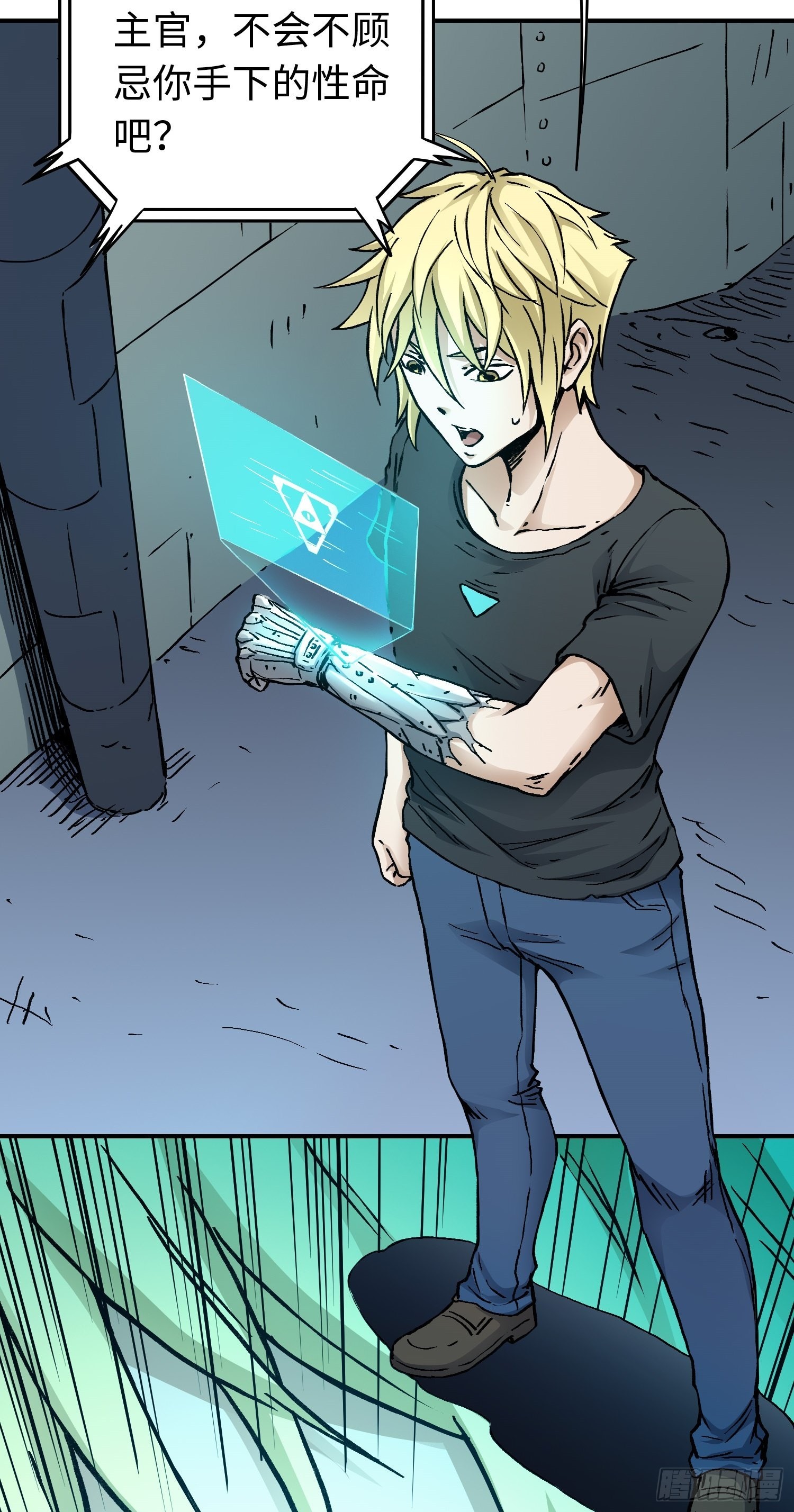 第49话 突发事件-第56话