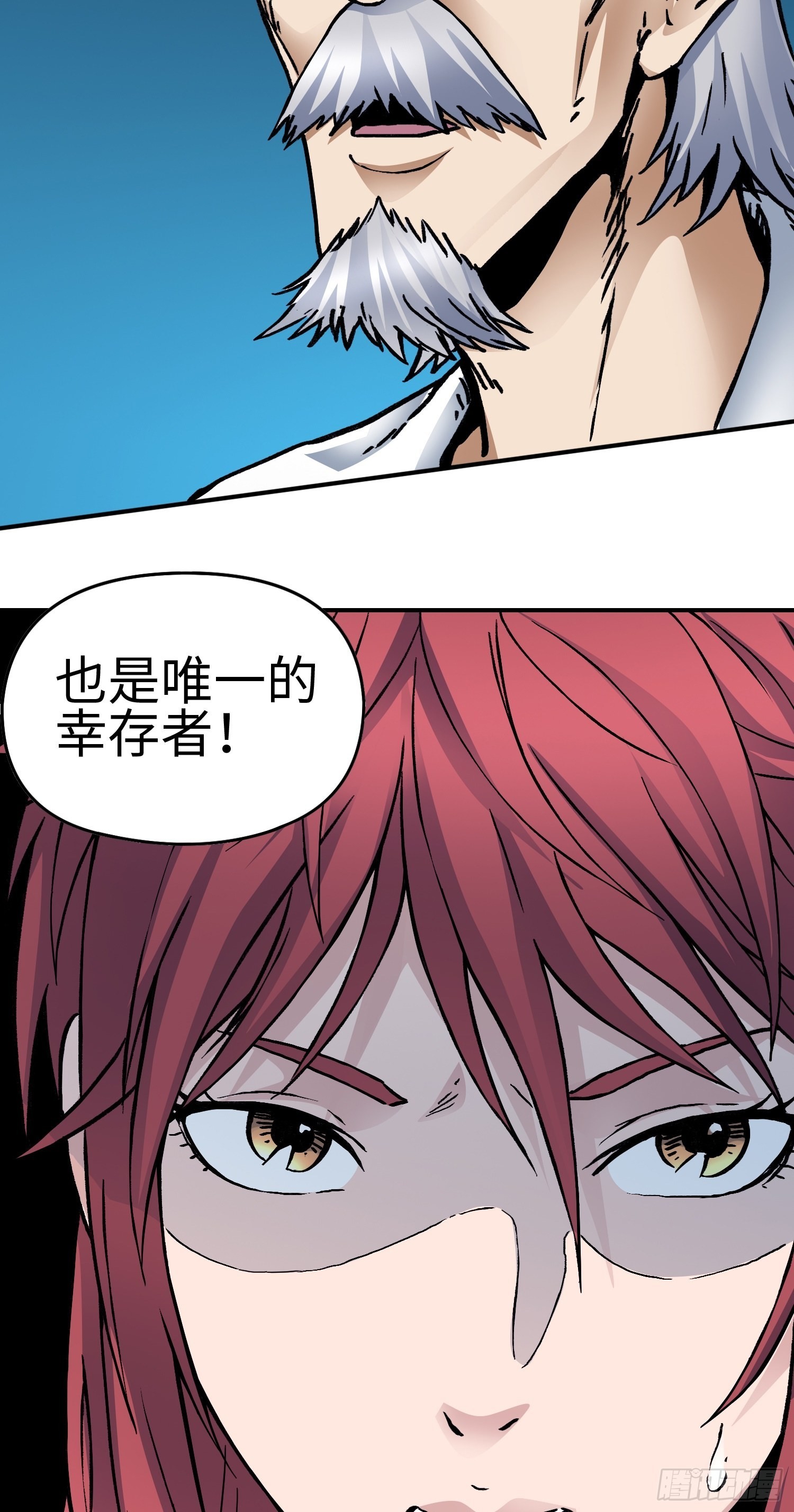 第49话 突发事件-第56话