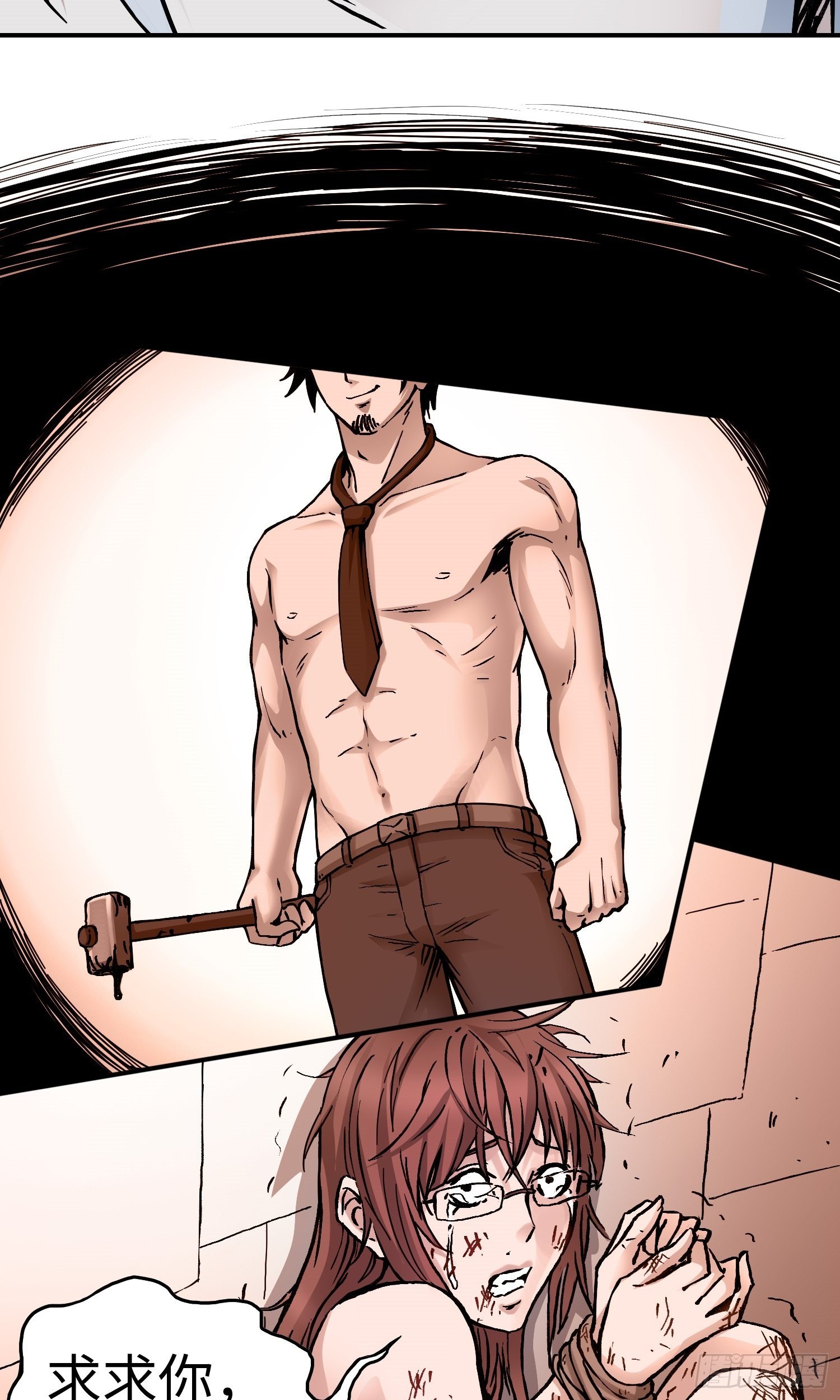 第51话 局中局-第58话