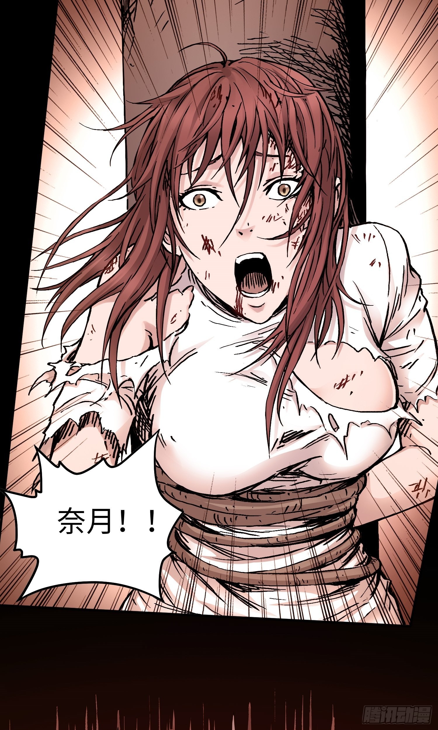 第51话 局中局-第58话