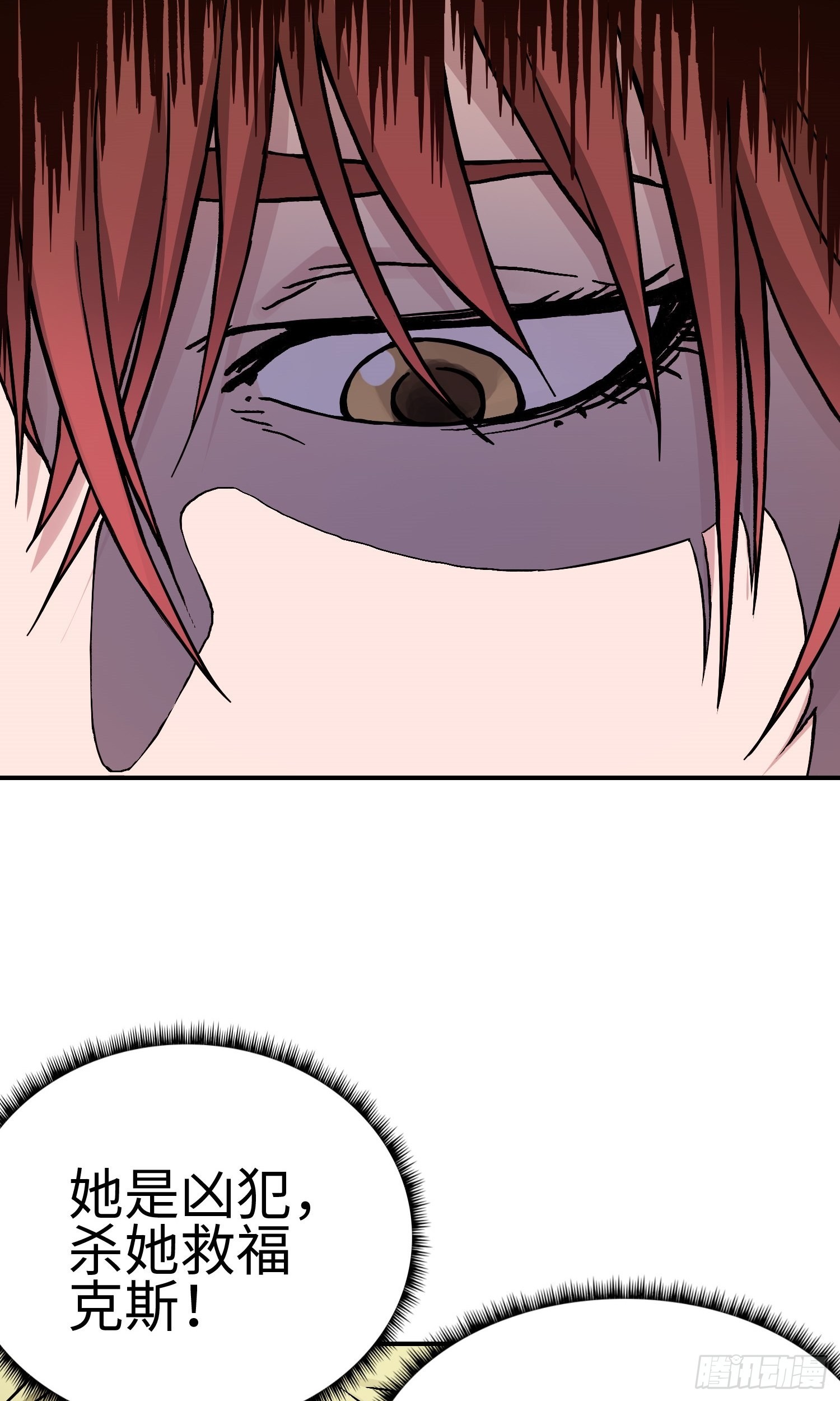 第51话 局中局-第58话