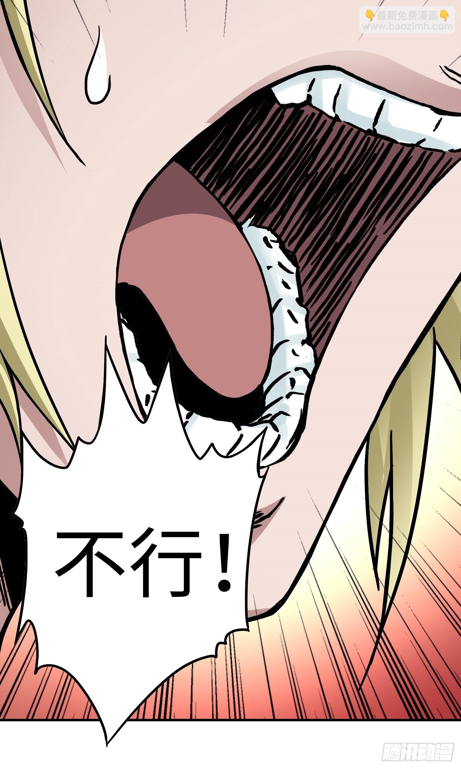 第51话 局中局-第58话