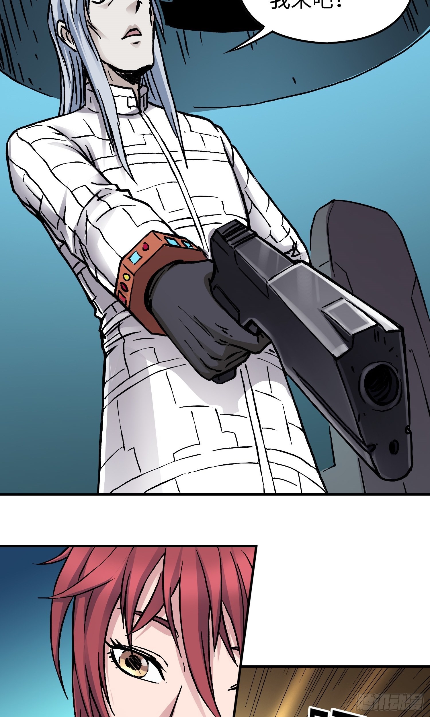 第51话 局中局-第58话