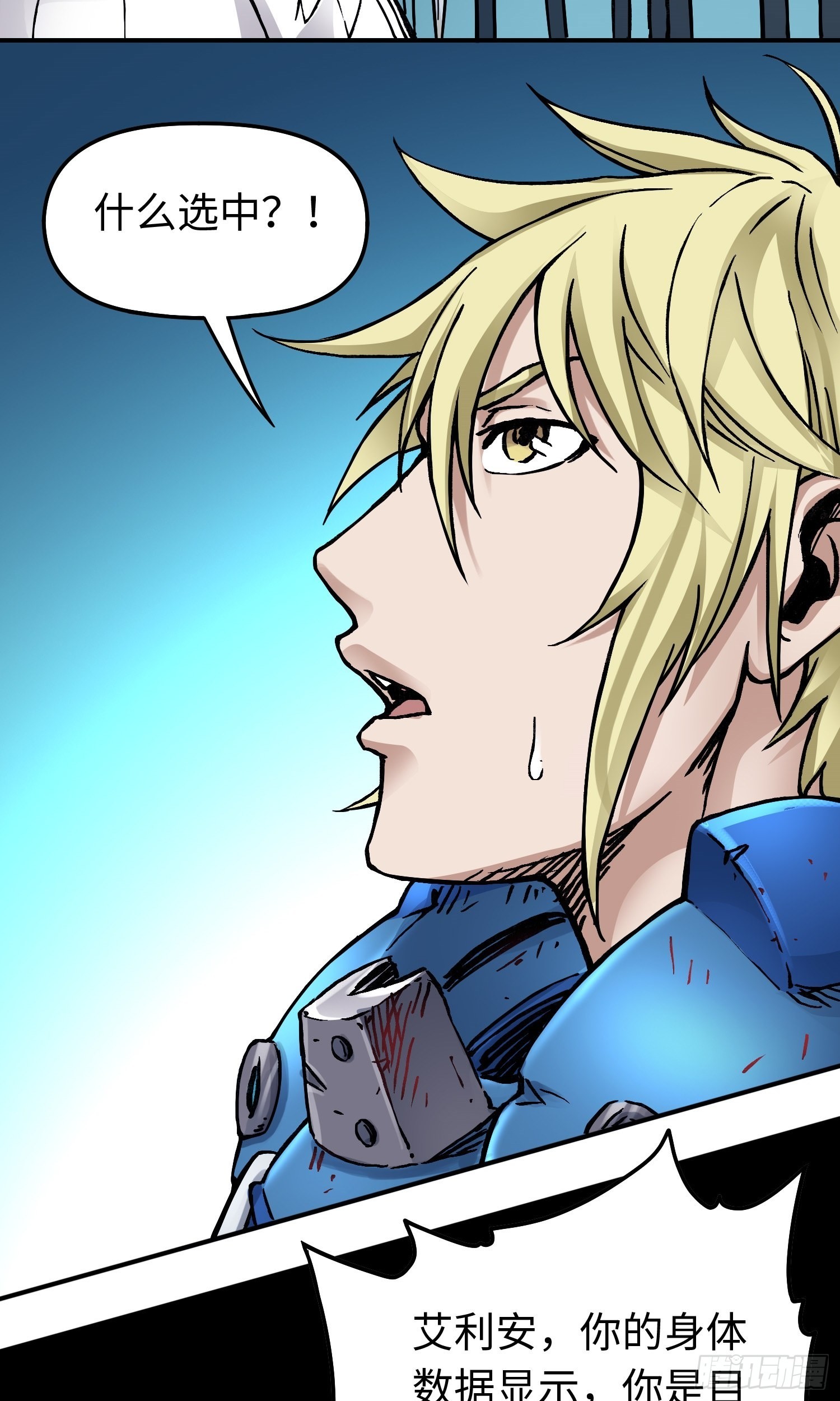 第51话 局中局-第58话