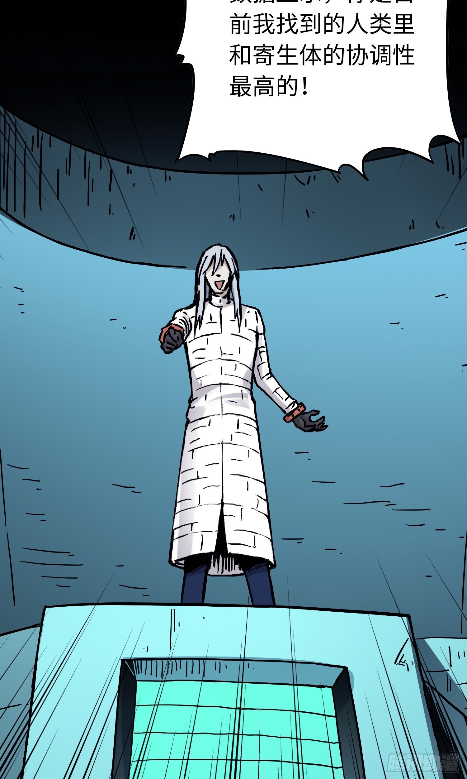 第51话 局中局-第58话