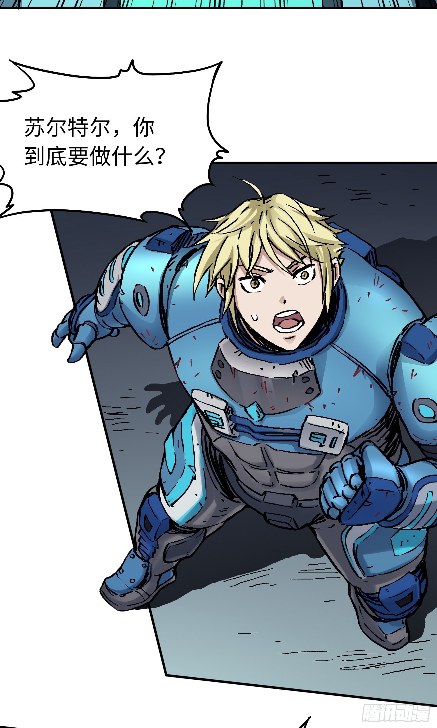 第51话 局中局-第58话