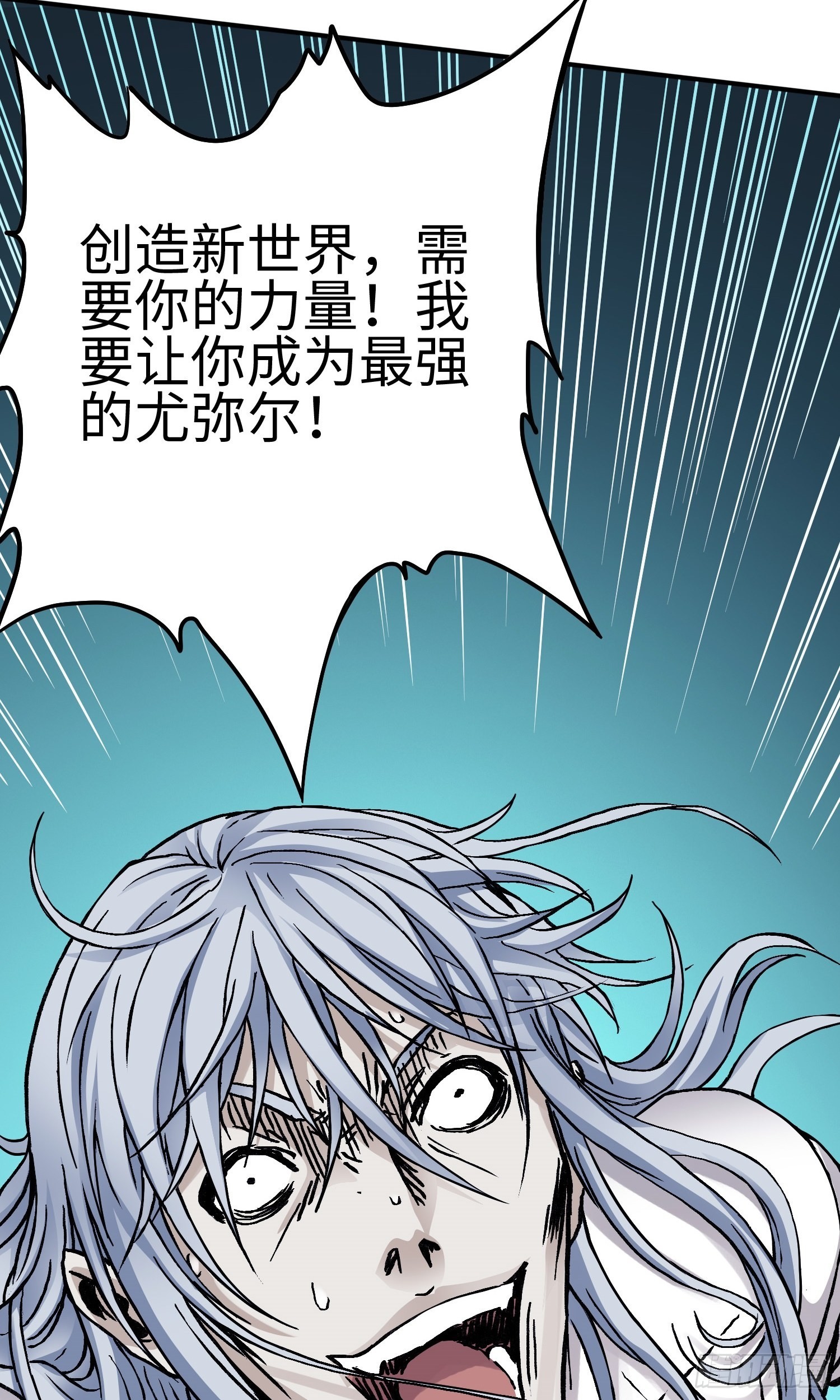 第51话 局中局-第58话