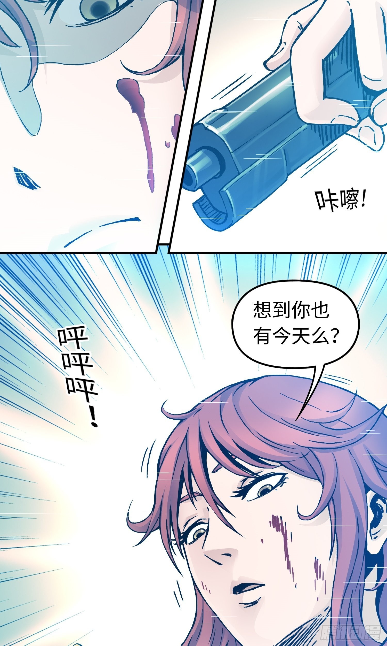 第51话 局中局-第58话