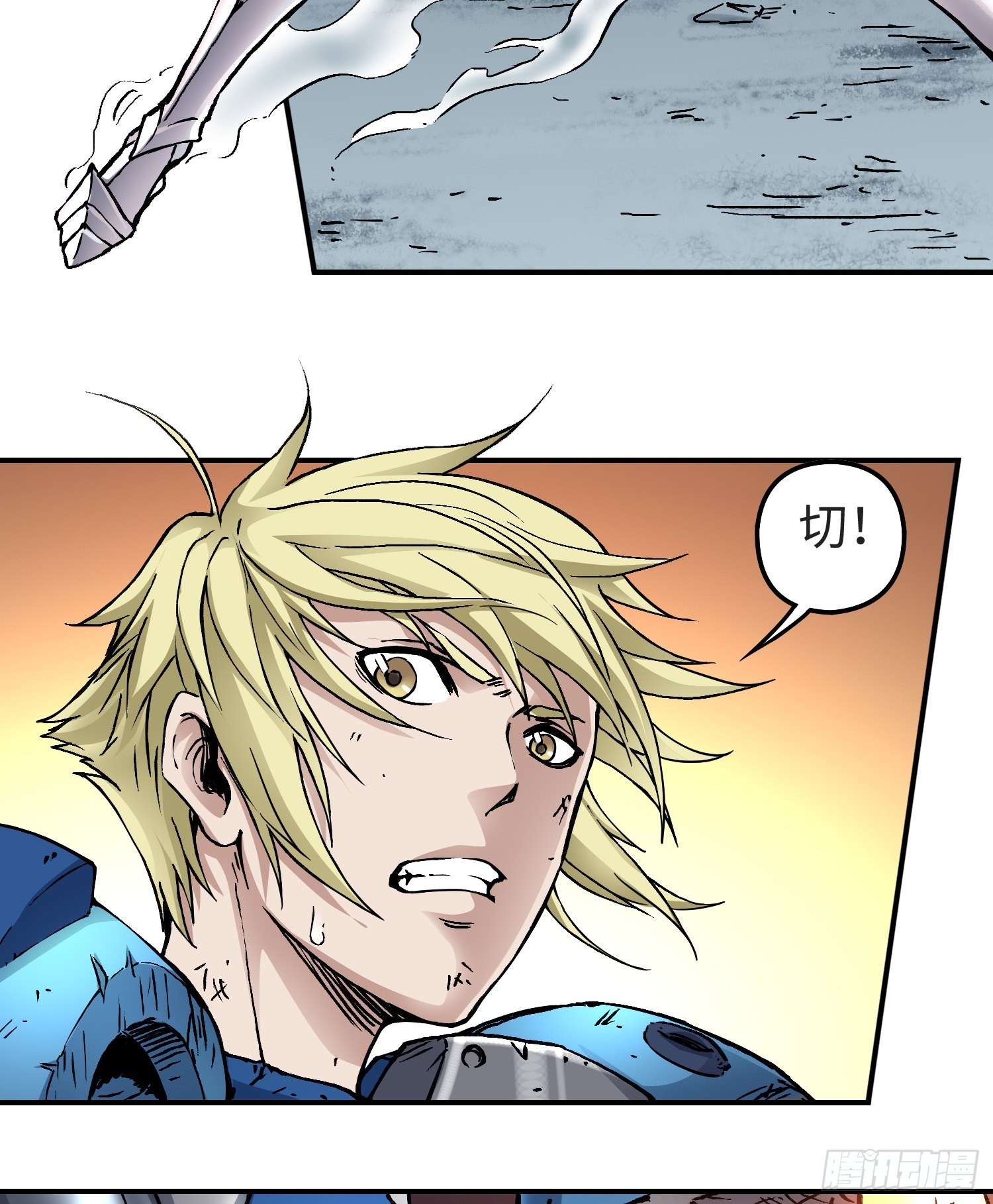 第53话 裂变(1/2)-第60话