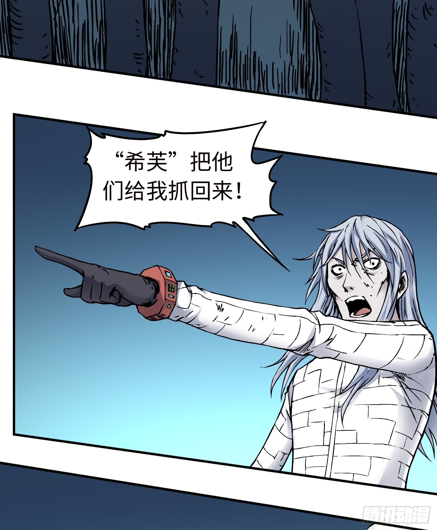 第53话 裂变(1/2)-第60话