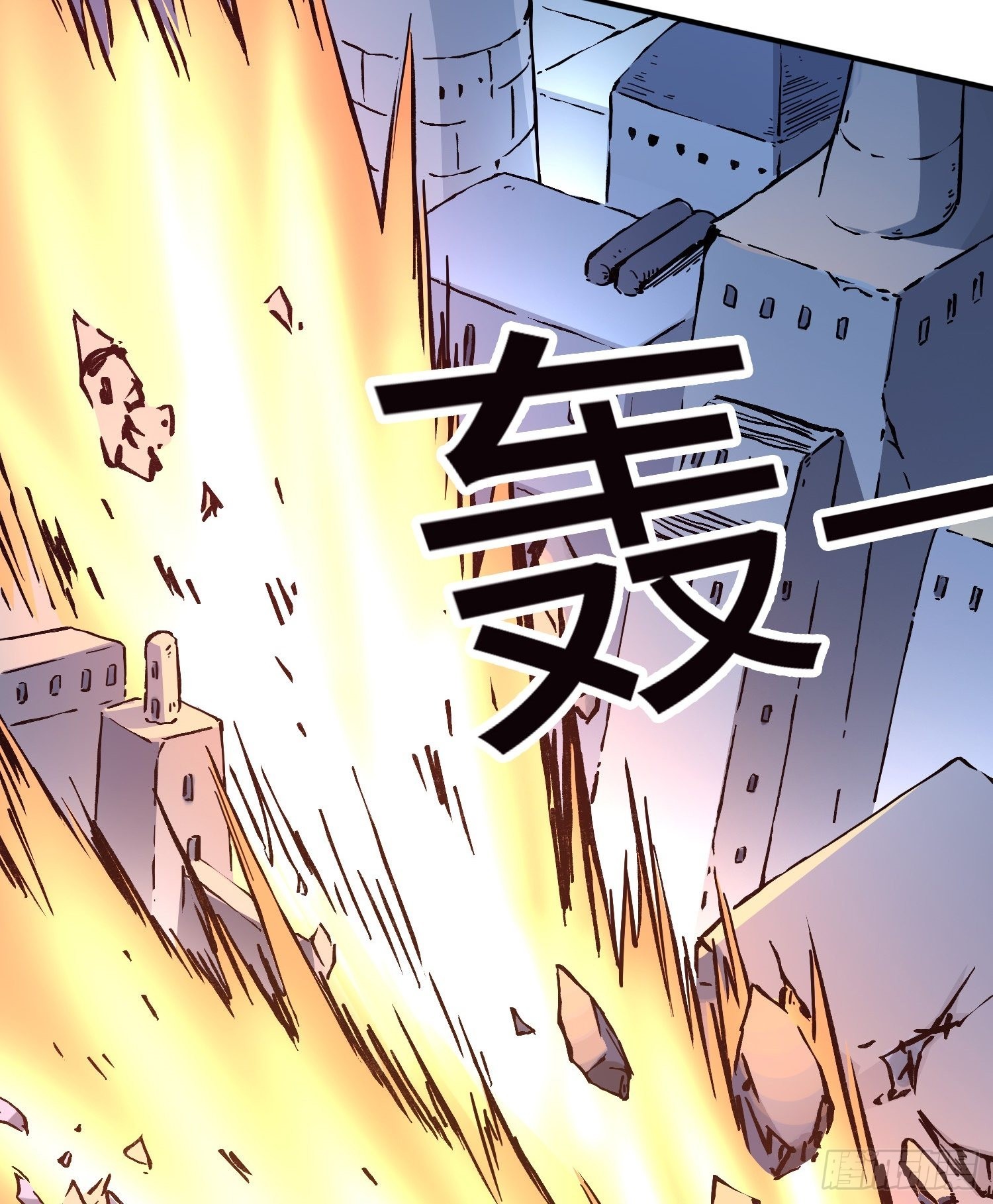 第53话 裂变(1/2)-第60话