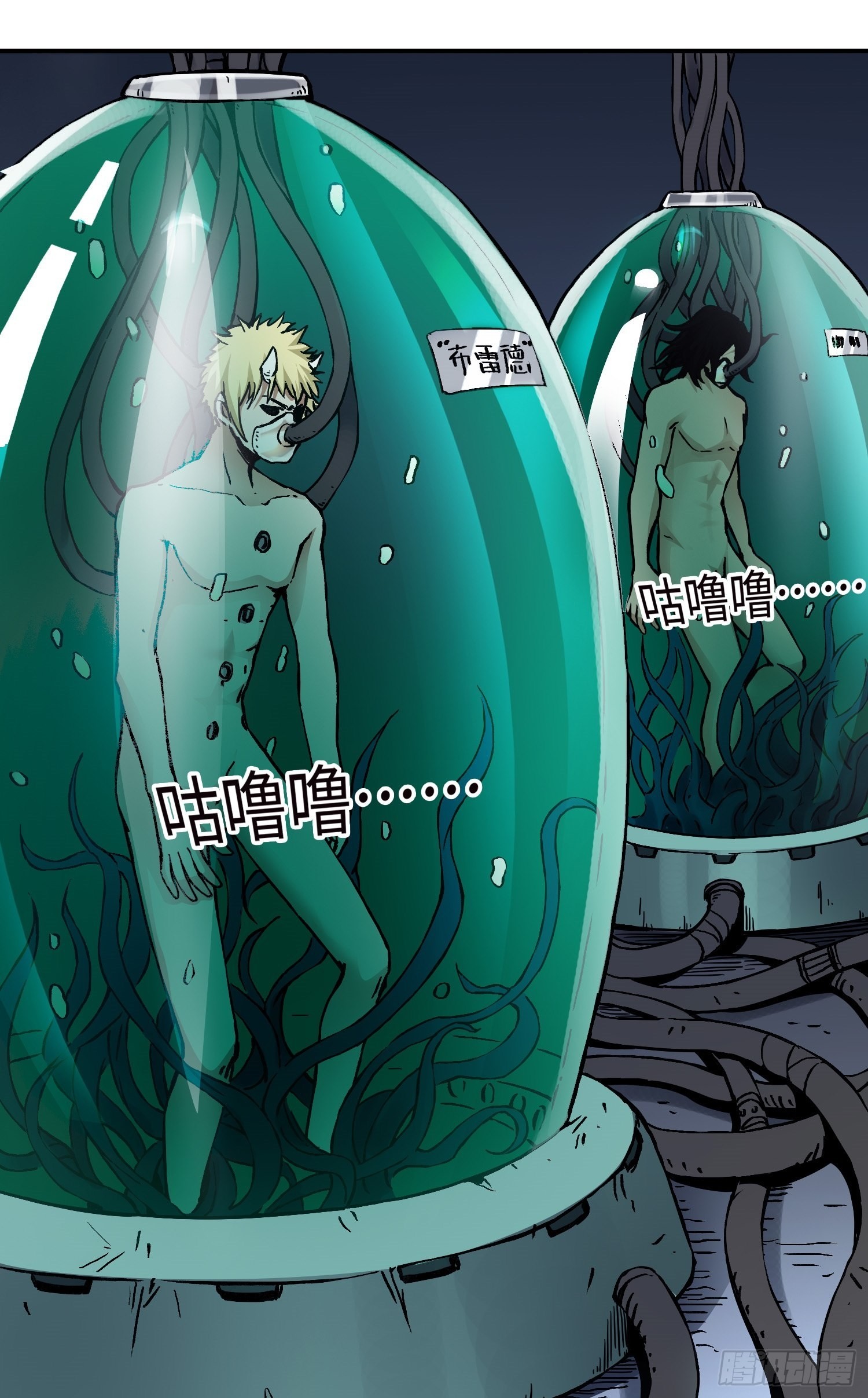 第53话 裂变(1/2)-第60话