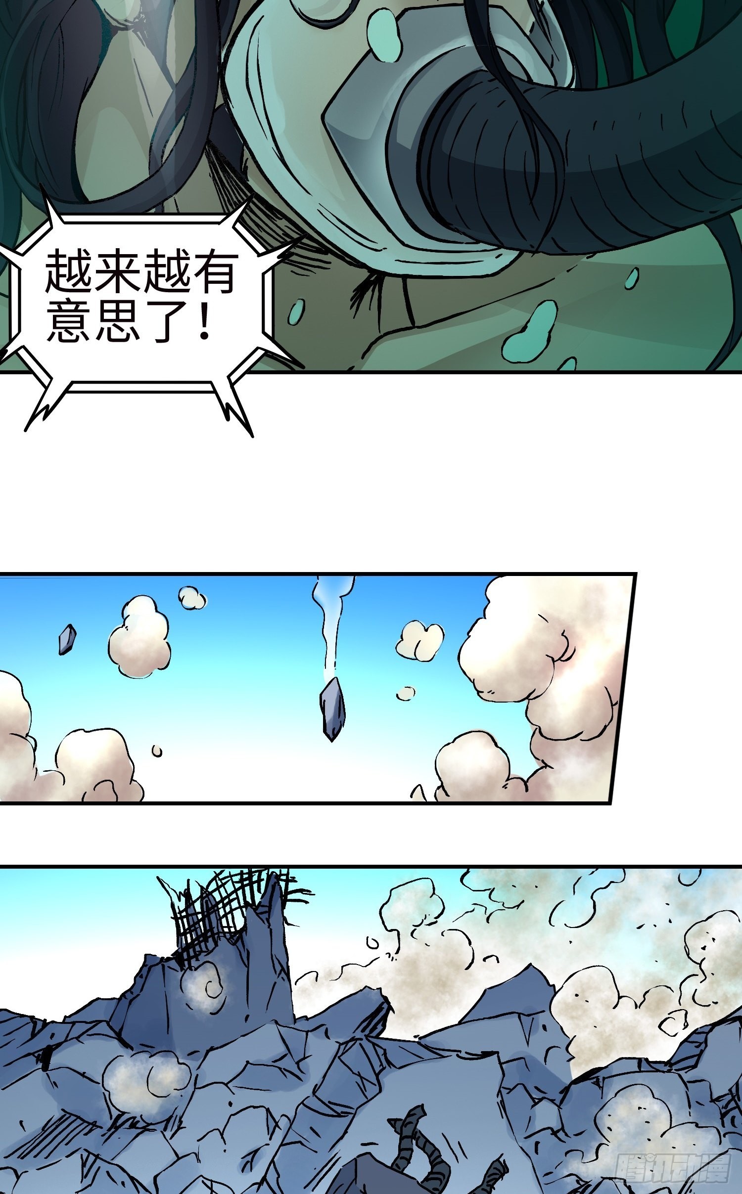 第53话 裂变(1/2)-第60话