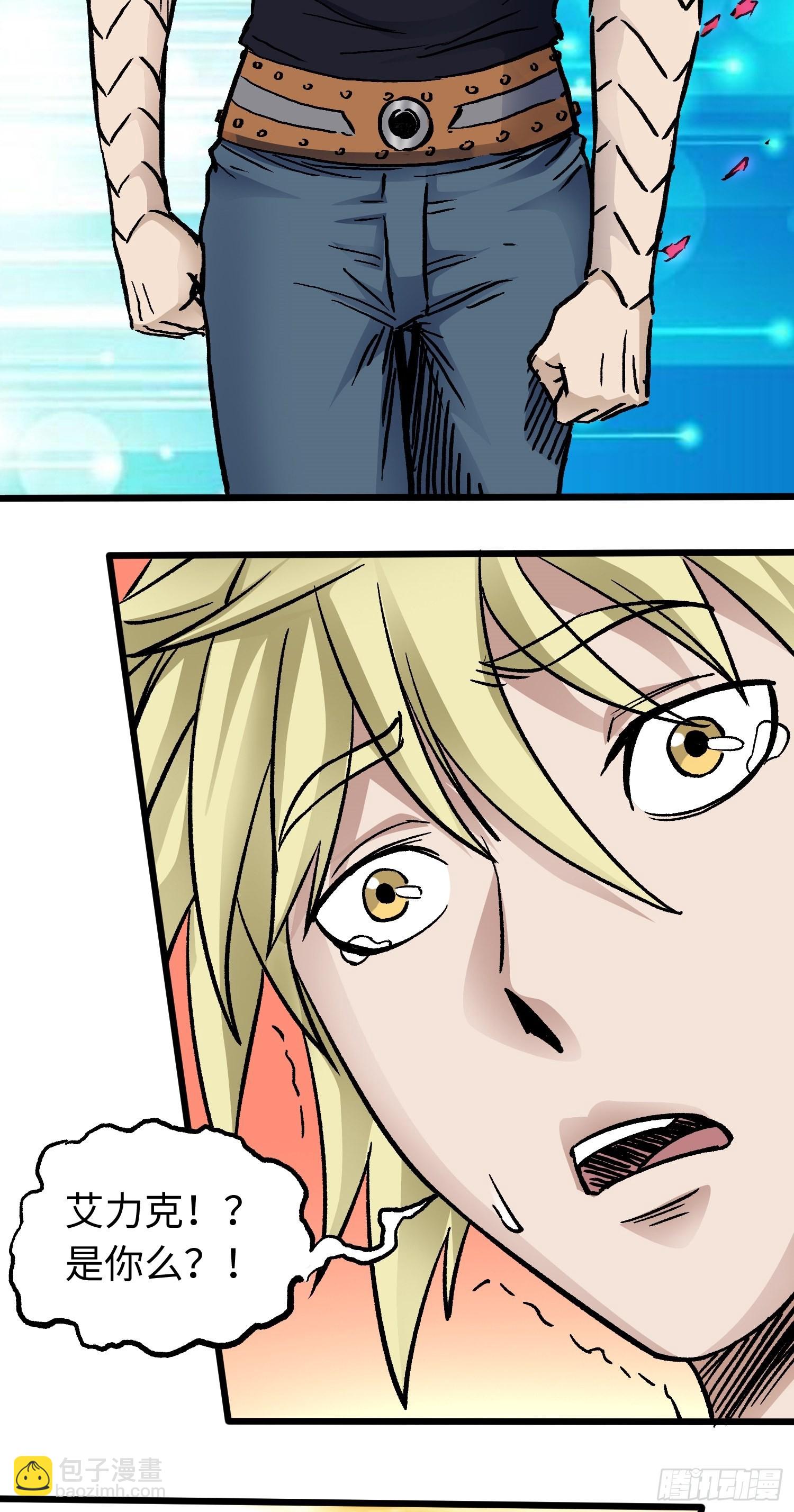 第55话 决裂-第62话