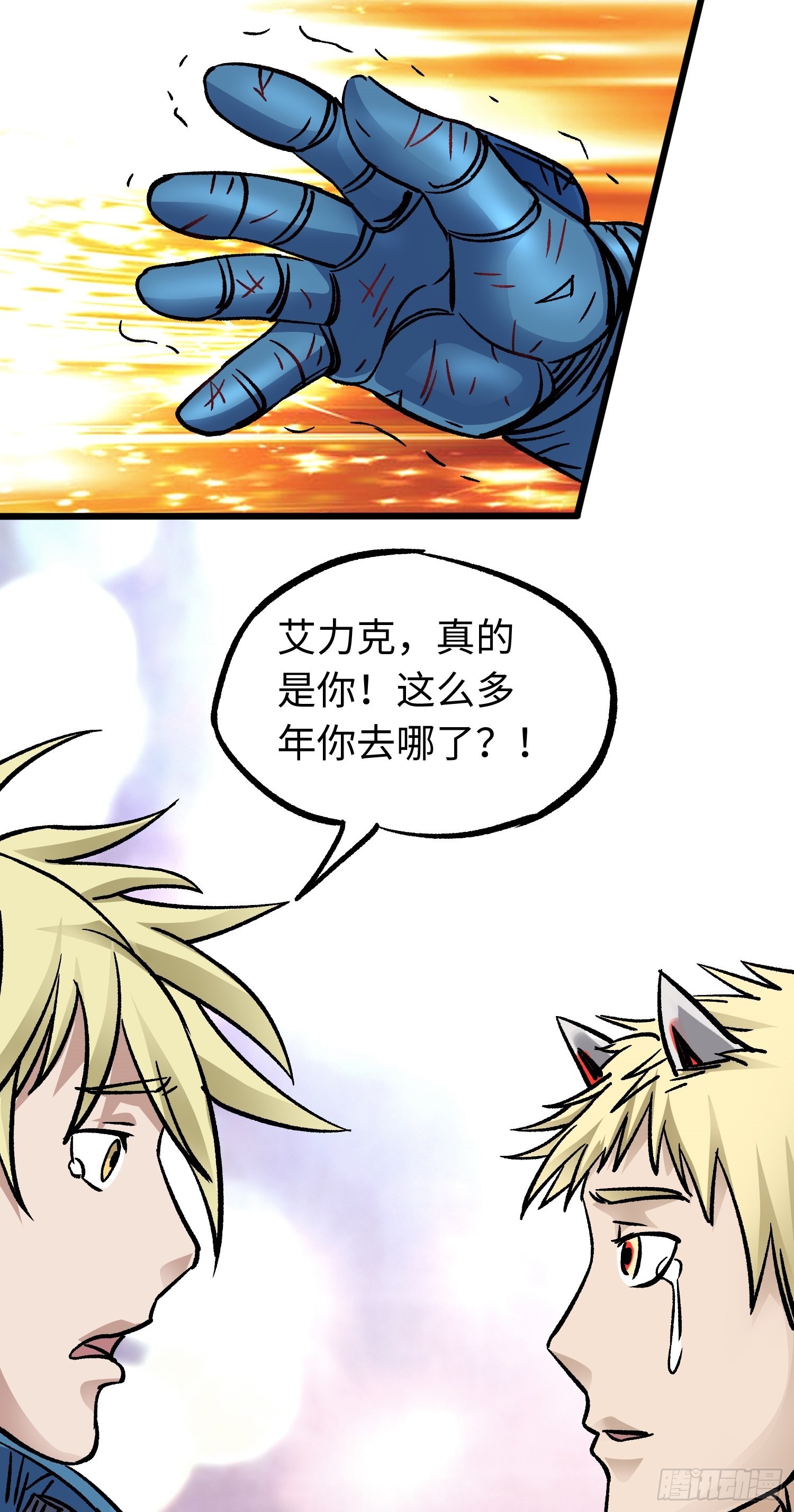 第55话 决裂-第62话