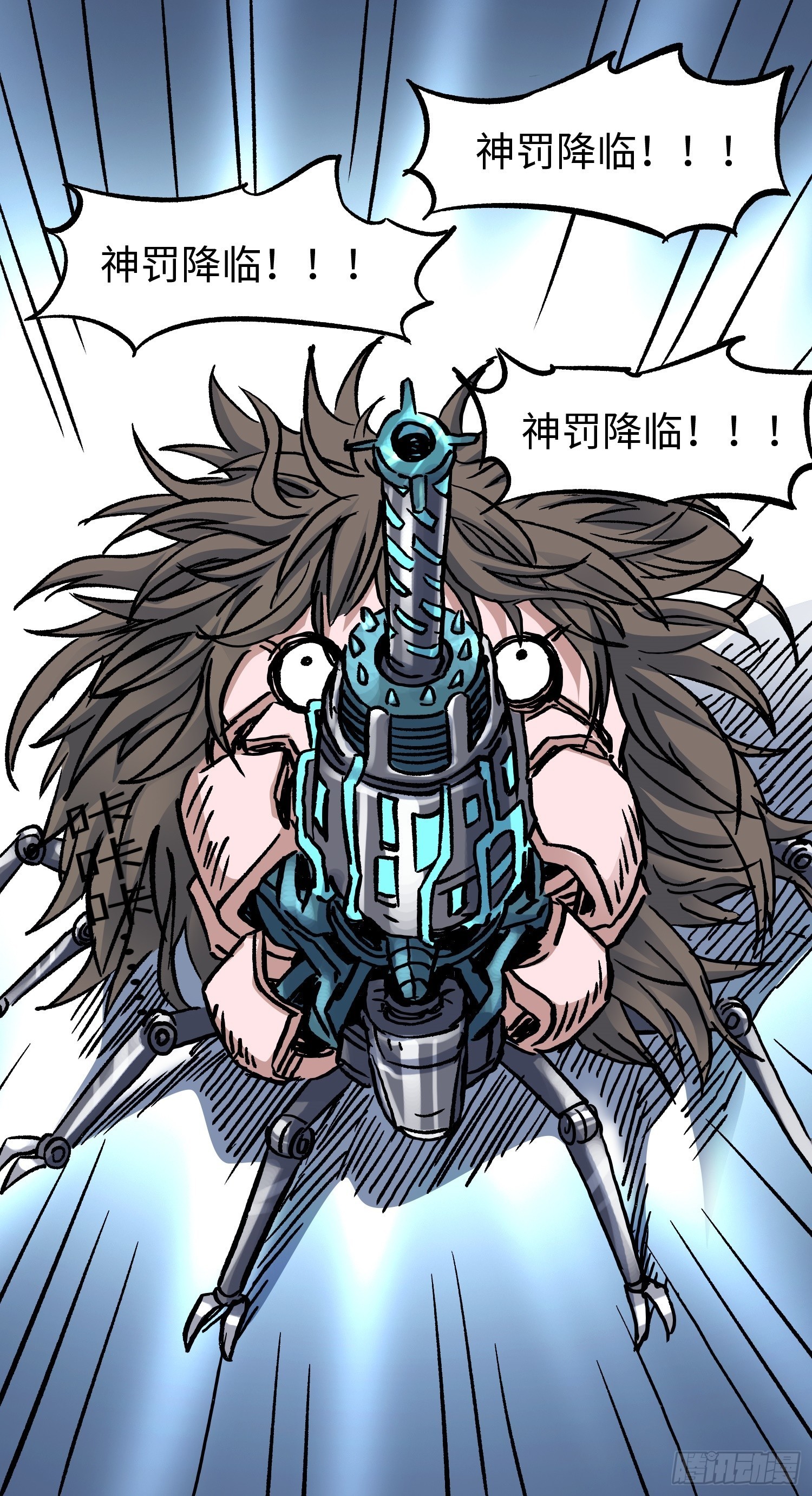 第55话 决裂-第62话