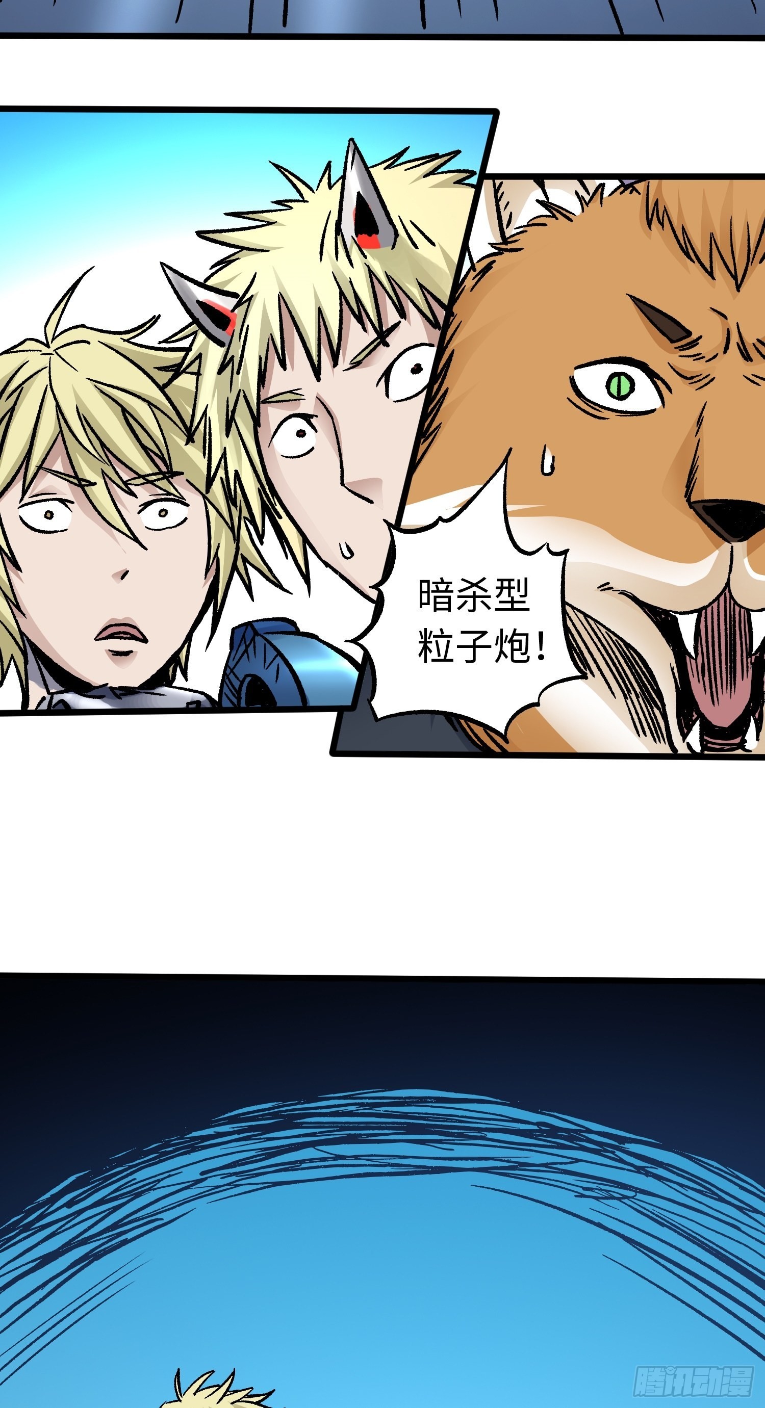 第55话 决裂-第62话