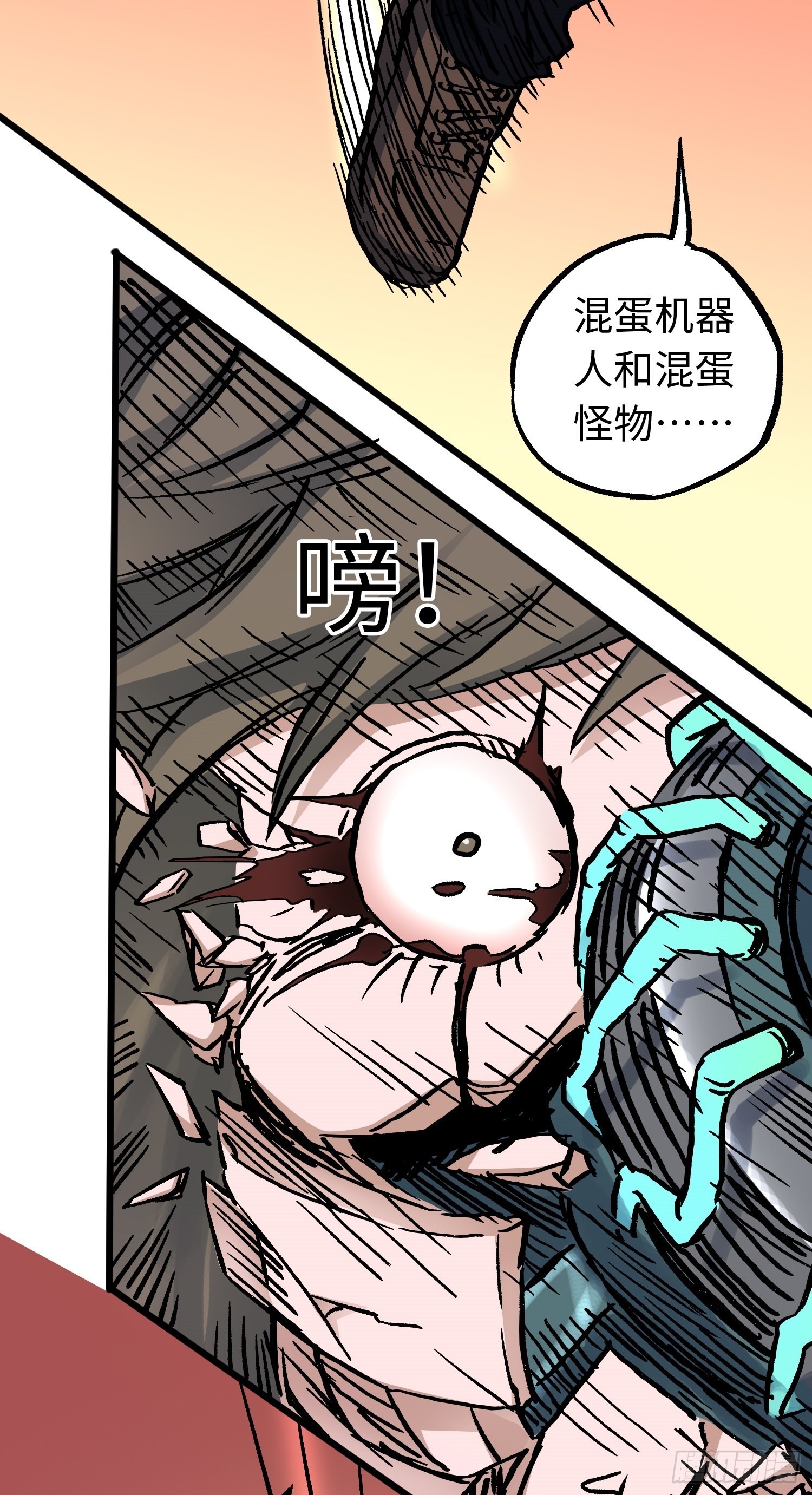 第55话 决裂-第62话