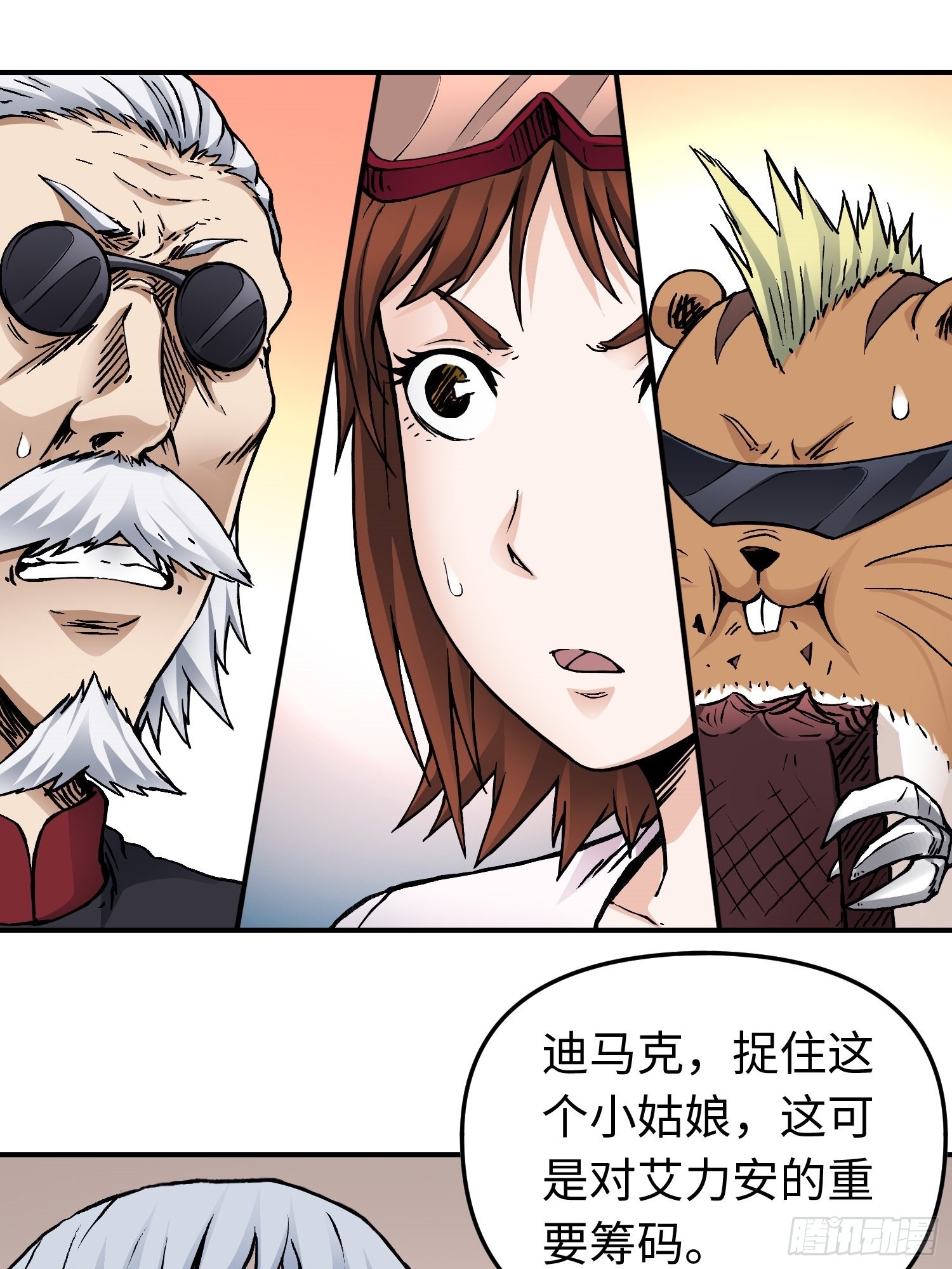 第57话 危机再临(1/2)-第64话