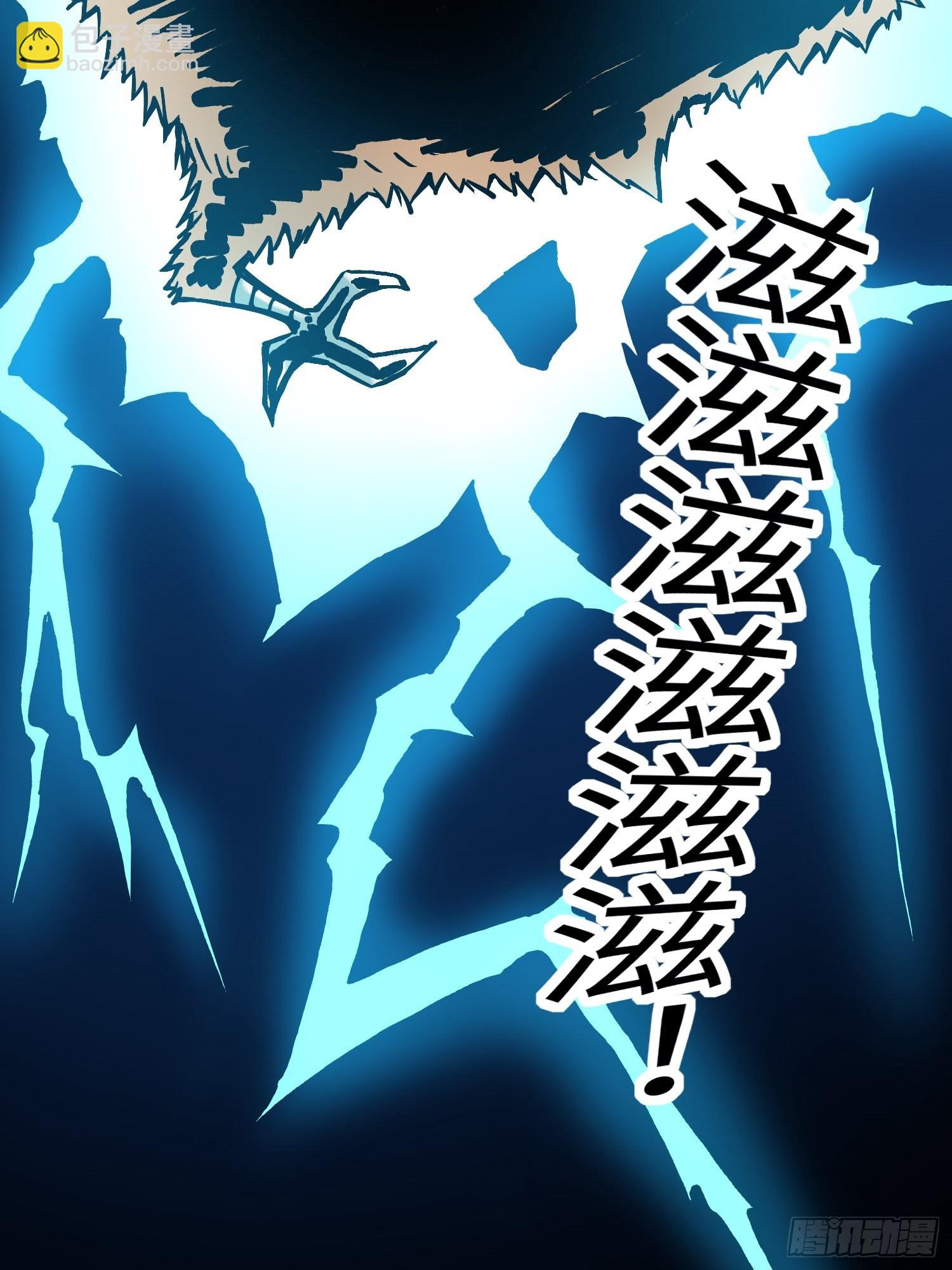 第57话 危机再临(1/2)-第64话