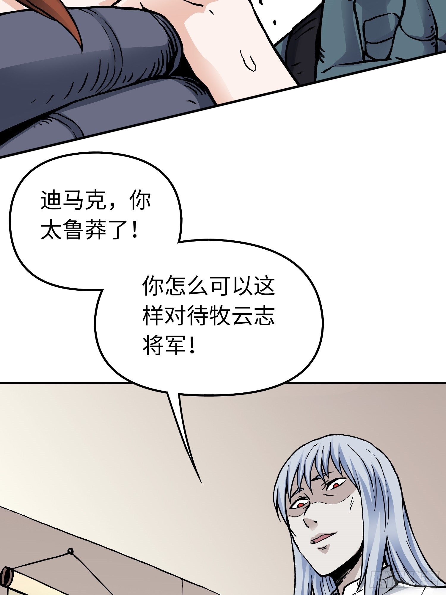 第57话 危机再临(1/2)-第64话