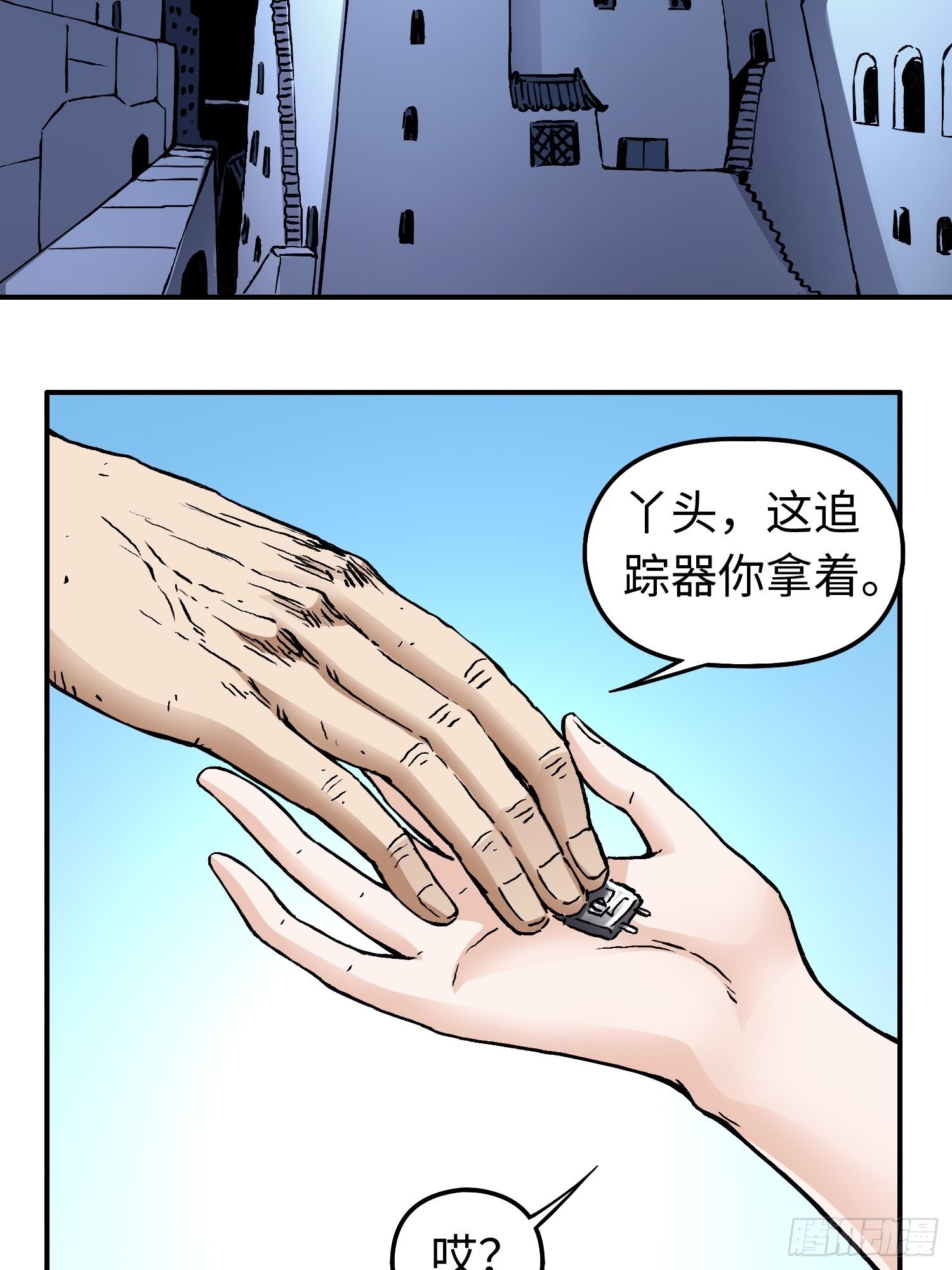 第57话 危机再临(1/2)-第64话