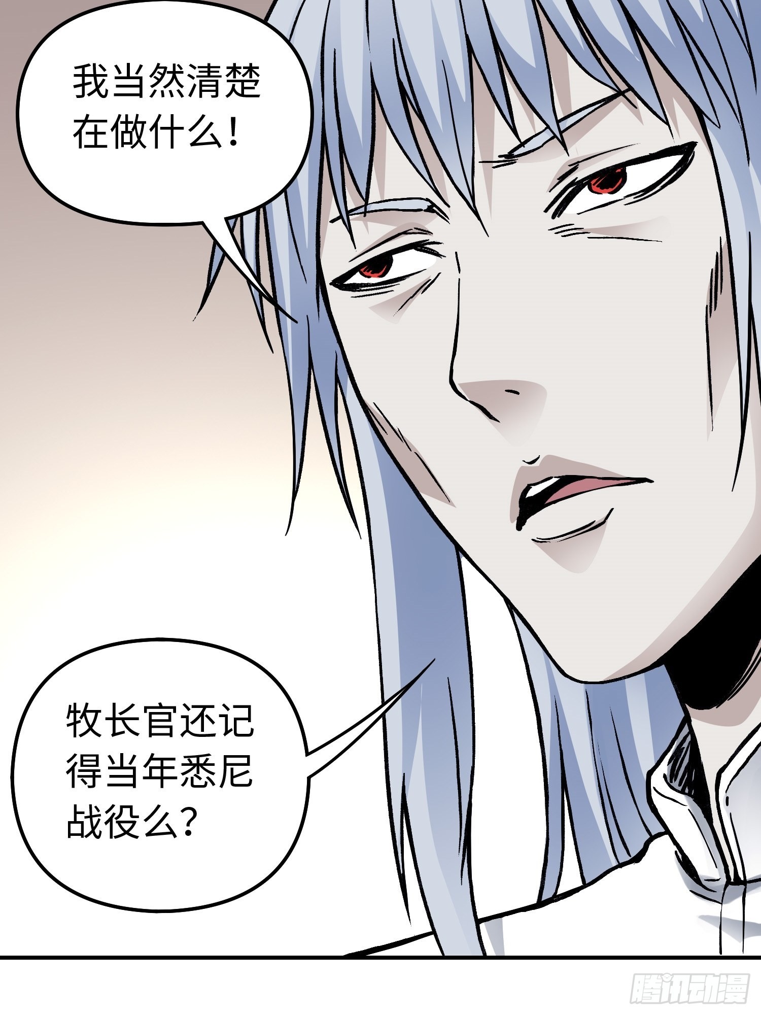 第57话 危机再临(1/2)-第64话