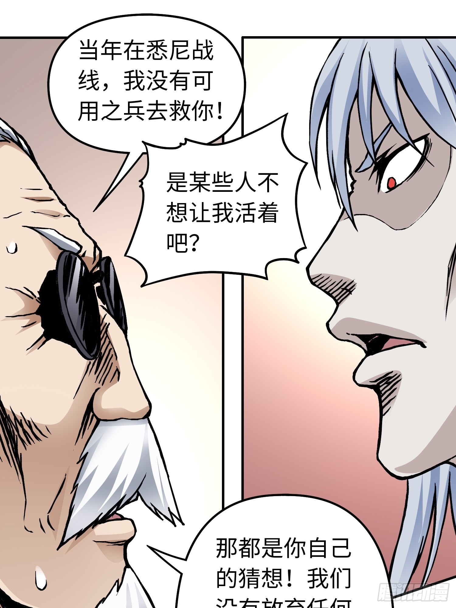 第57话 危机再临(1/2)-第64话