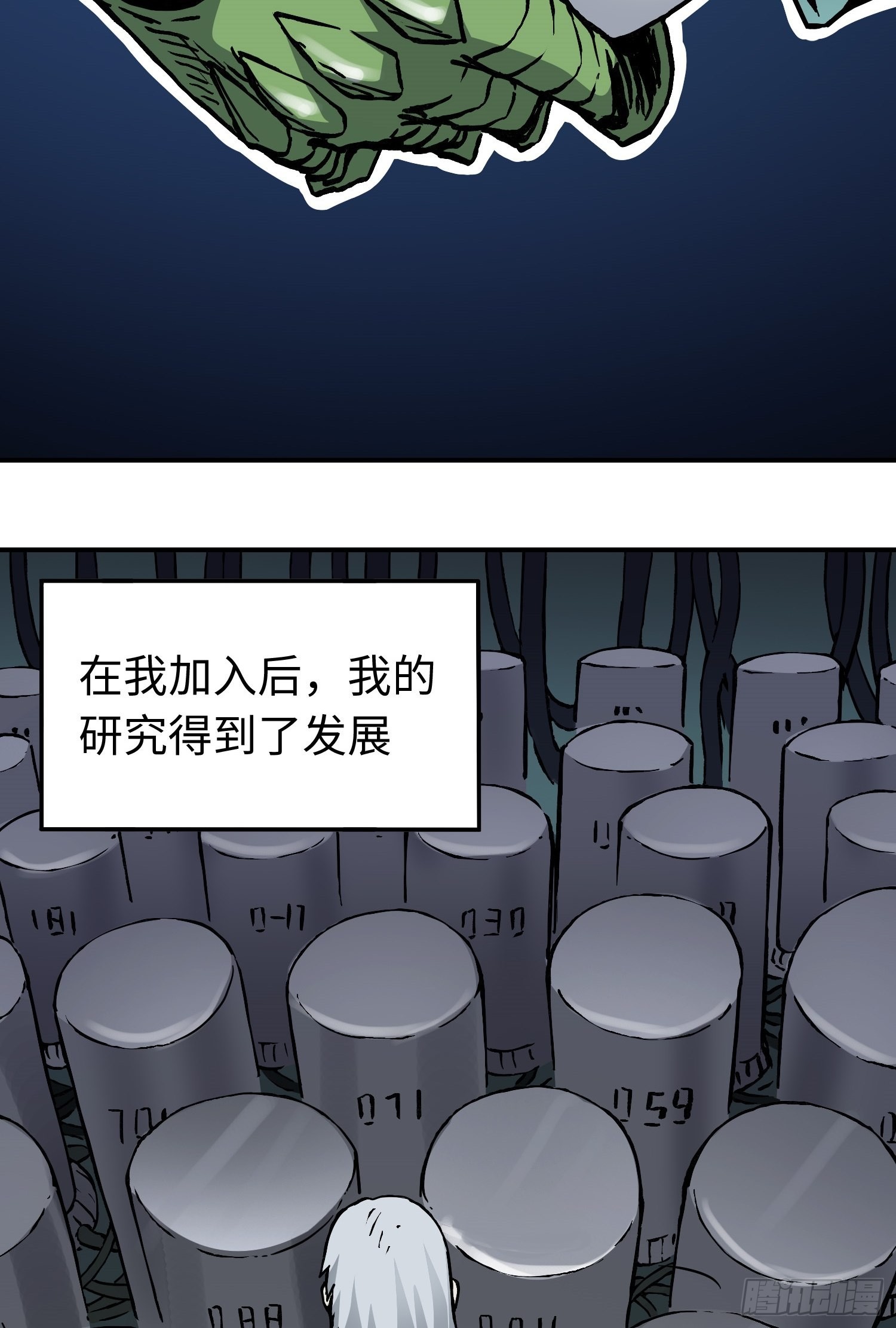 第59话 往事2-第66话