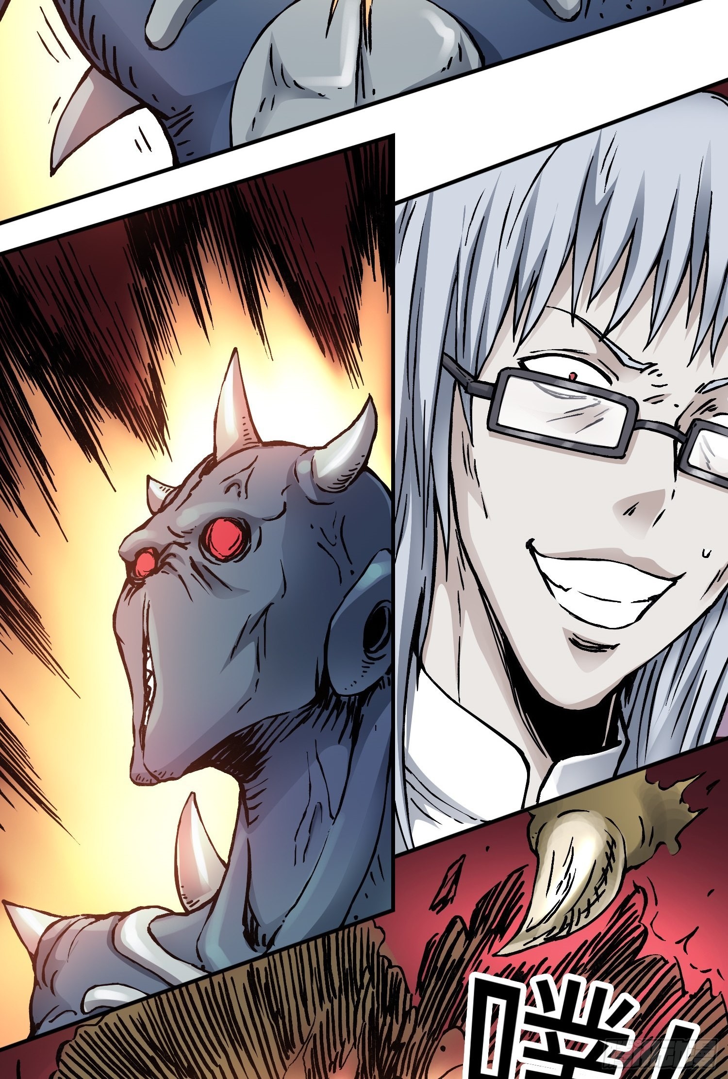 第59话 往事2-第66话