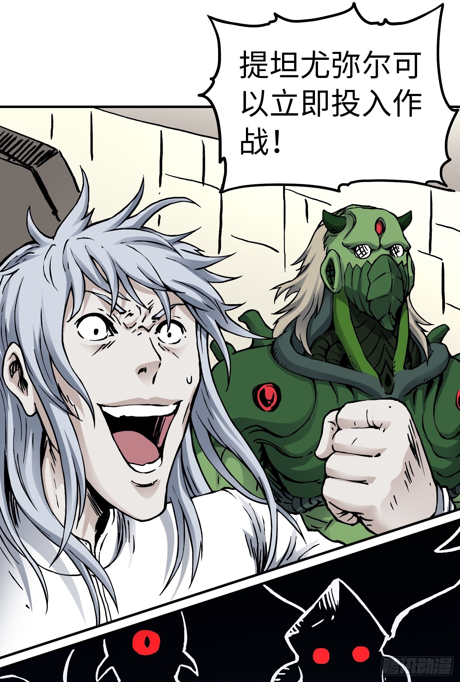 第59话 往事2-第66话