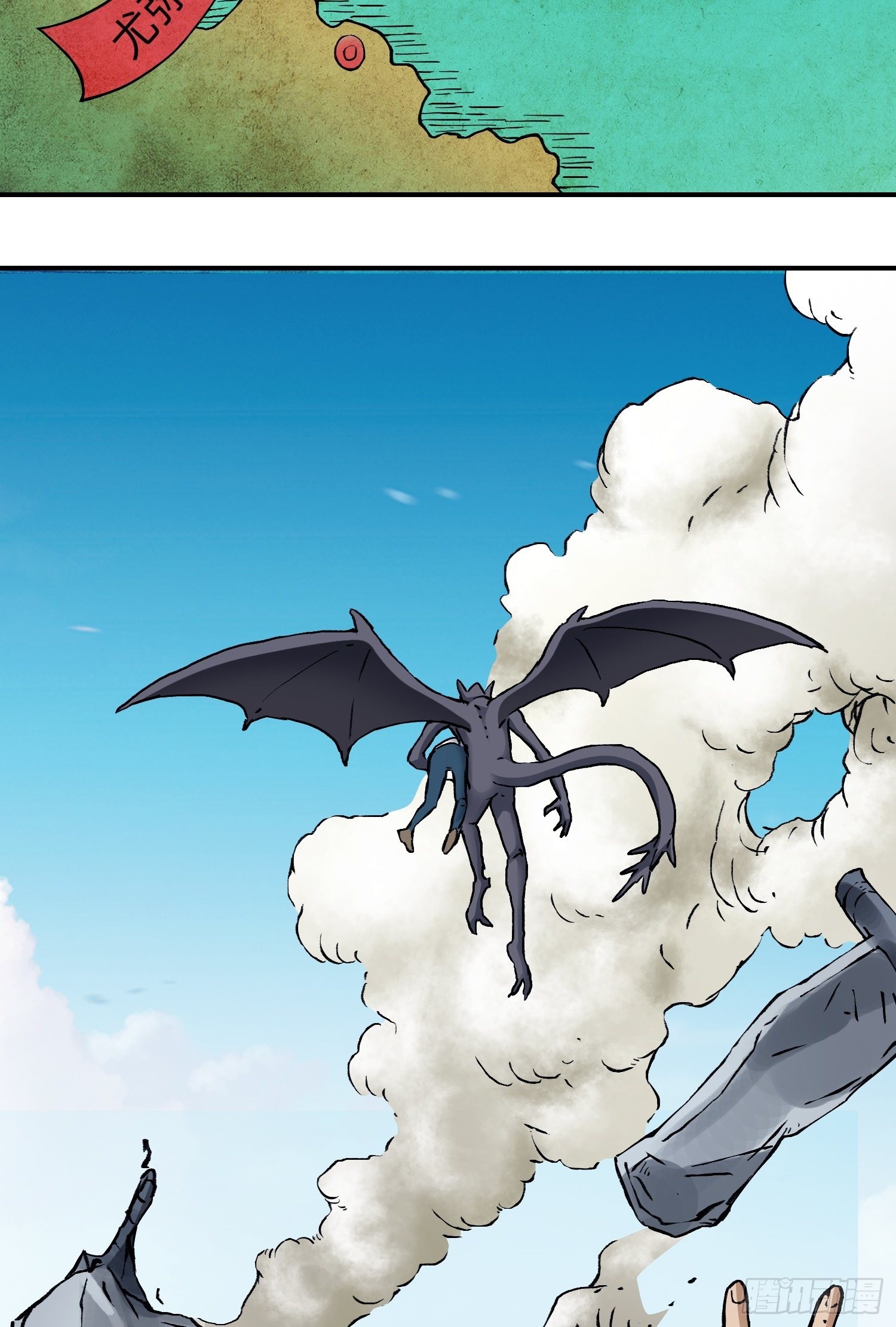 第59话 往事2-第66话