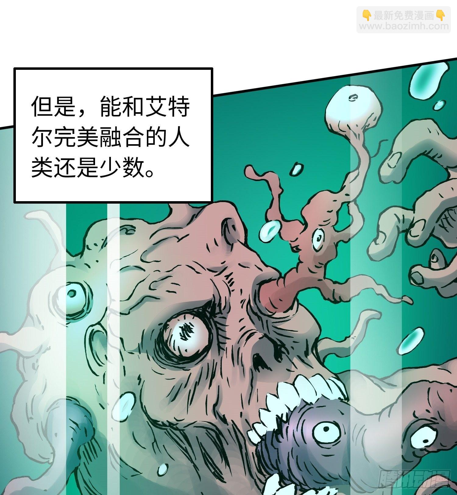 第59话 往事2-第66话