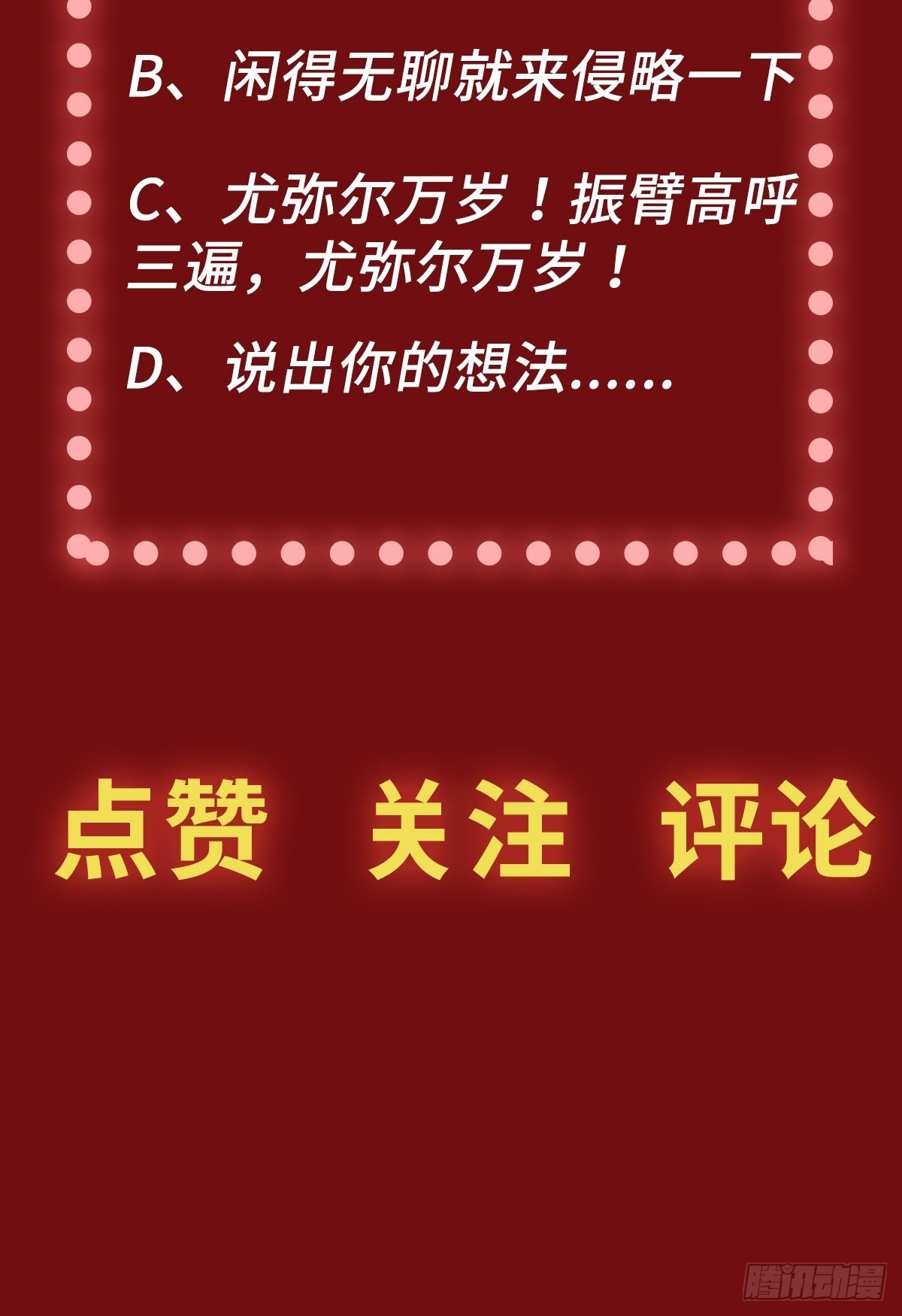 第59话 往事2-第66话