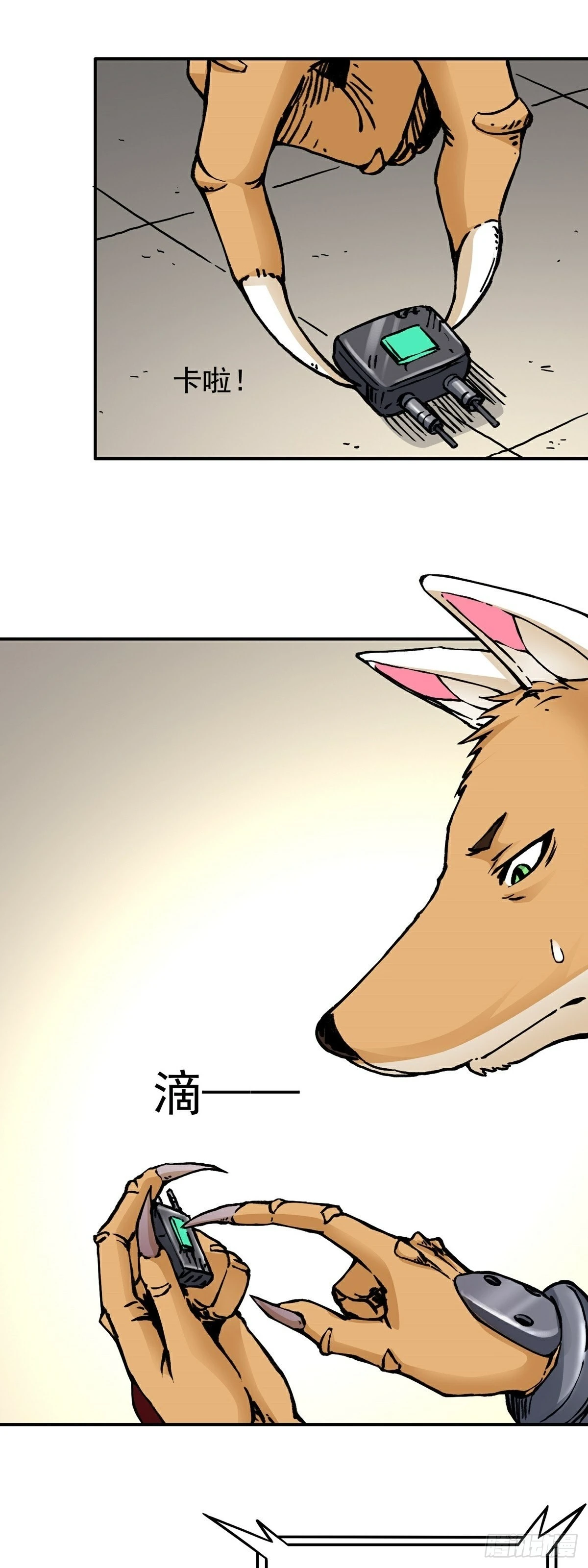 第61话 救人-第68话