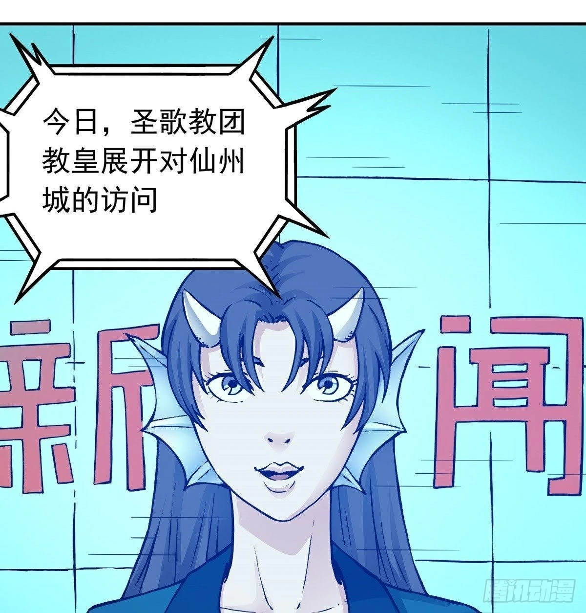 第61话 救人-第68话