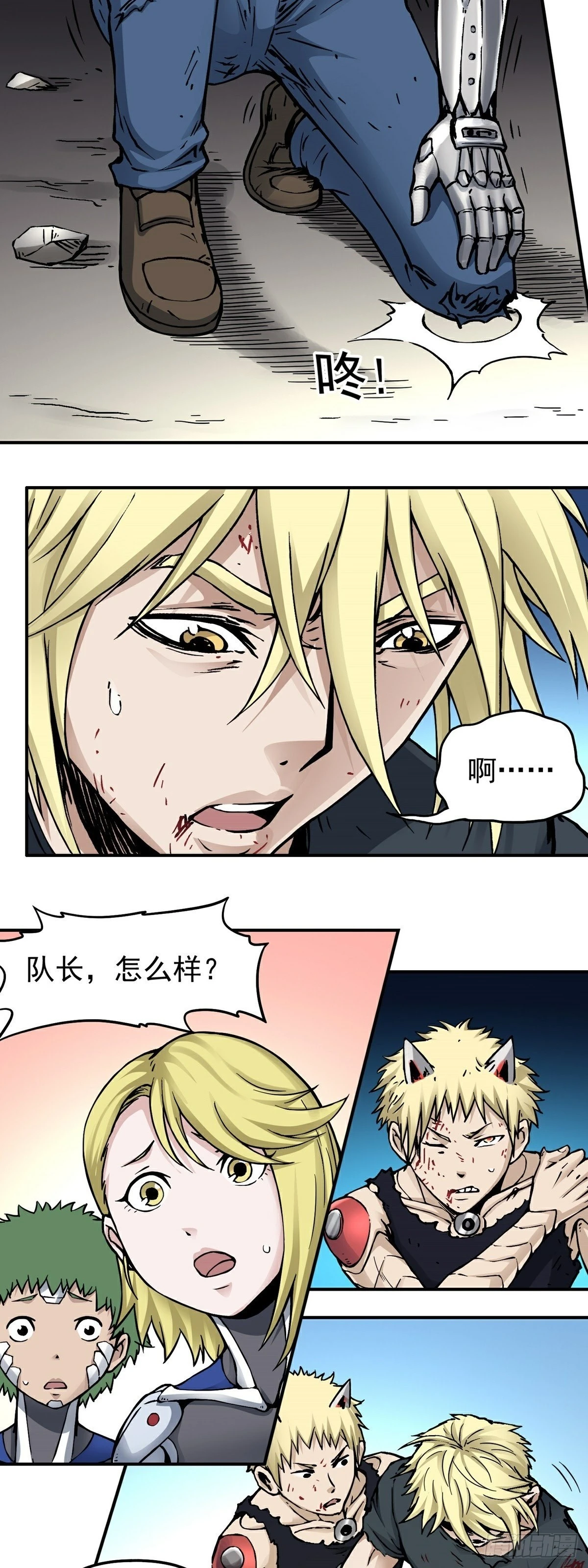 第61话 救人-第68话