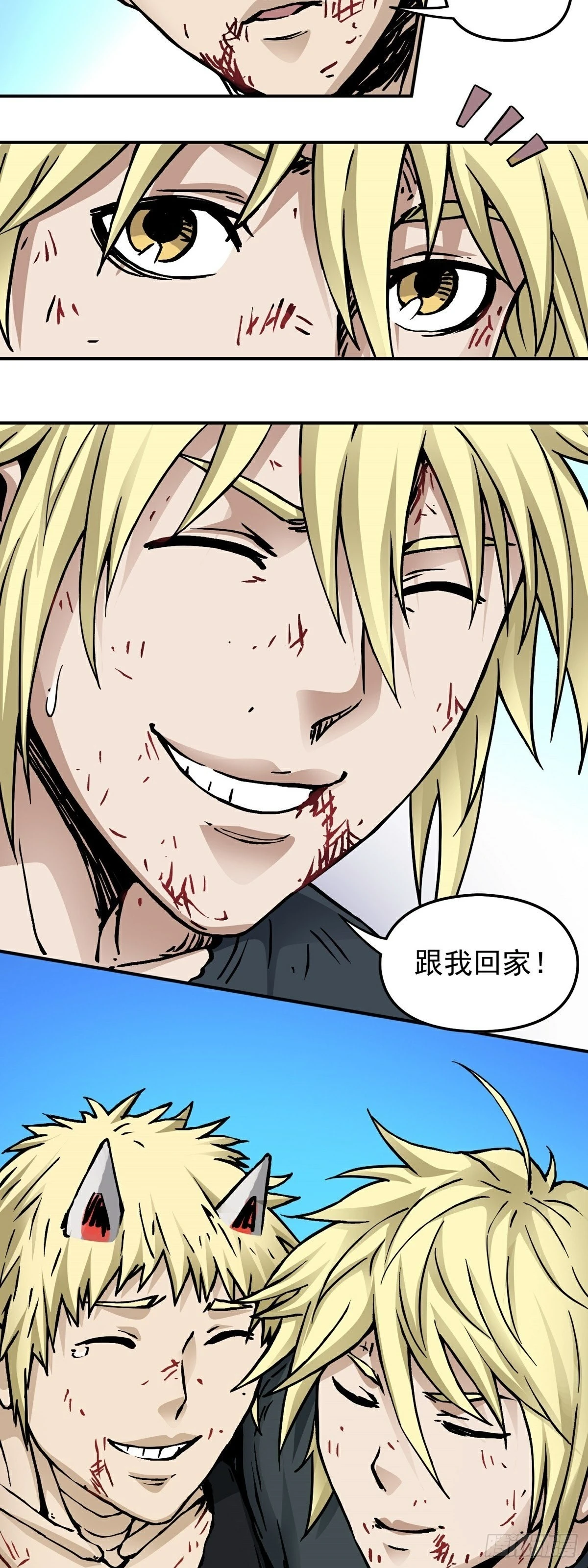 第61话 救人-第68话