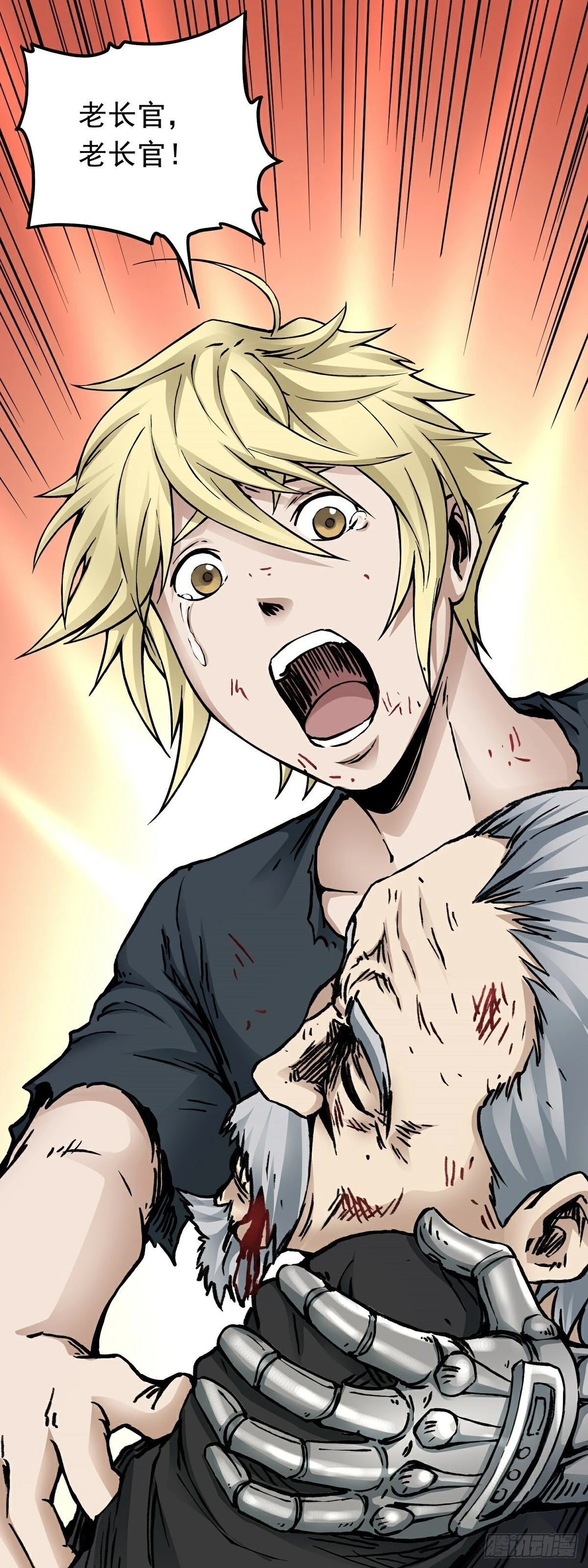 第61话 救人-第68话