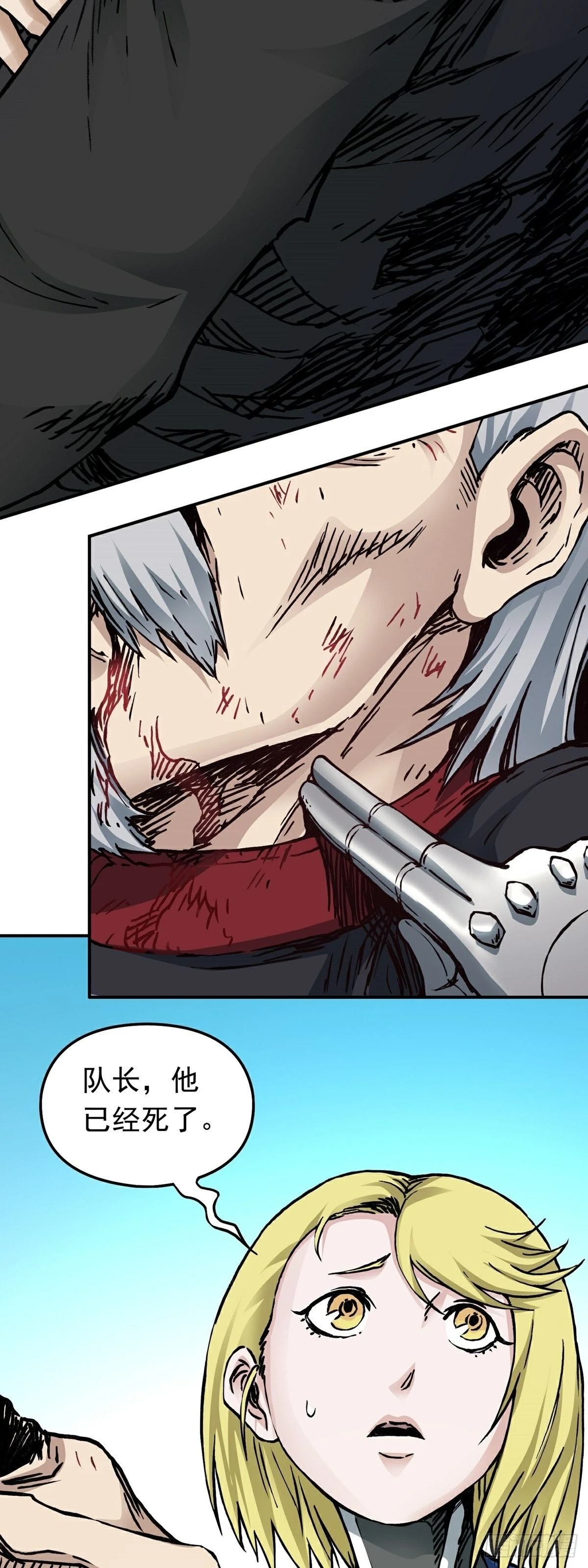 第61话 救人-第68话