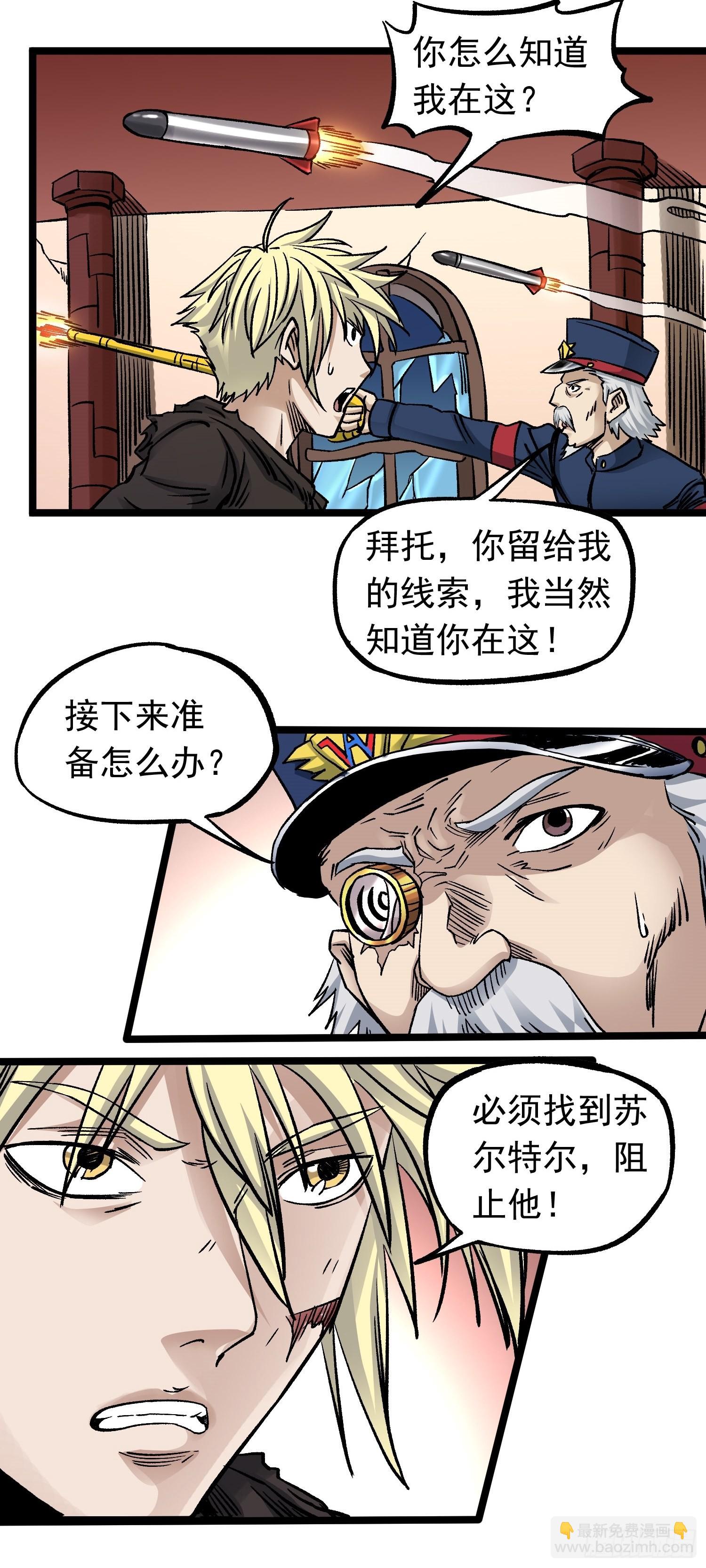 第63话 大混战-第70话