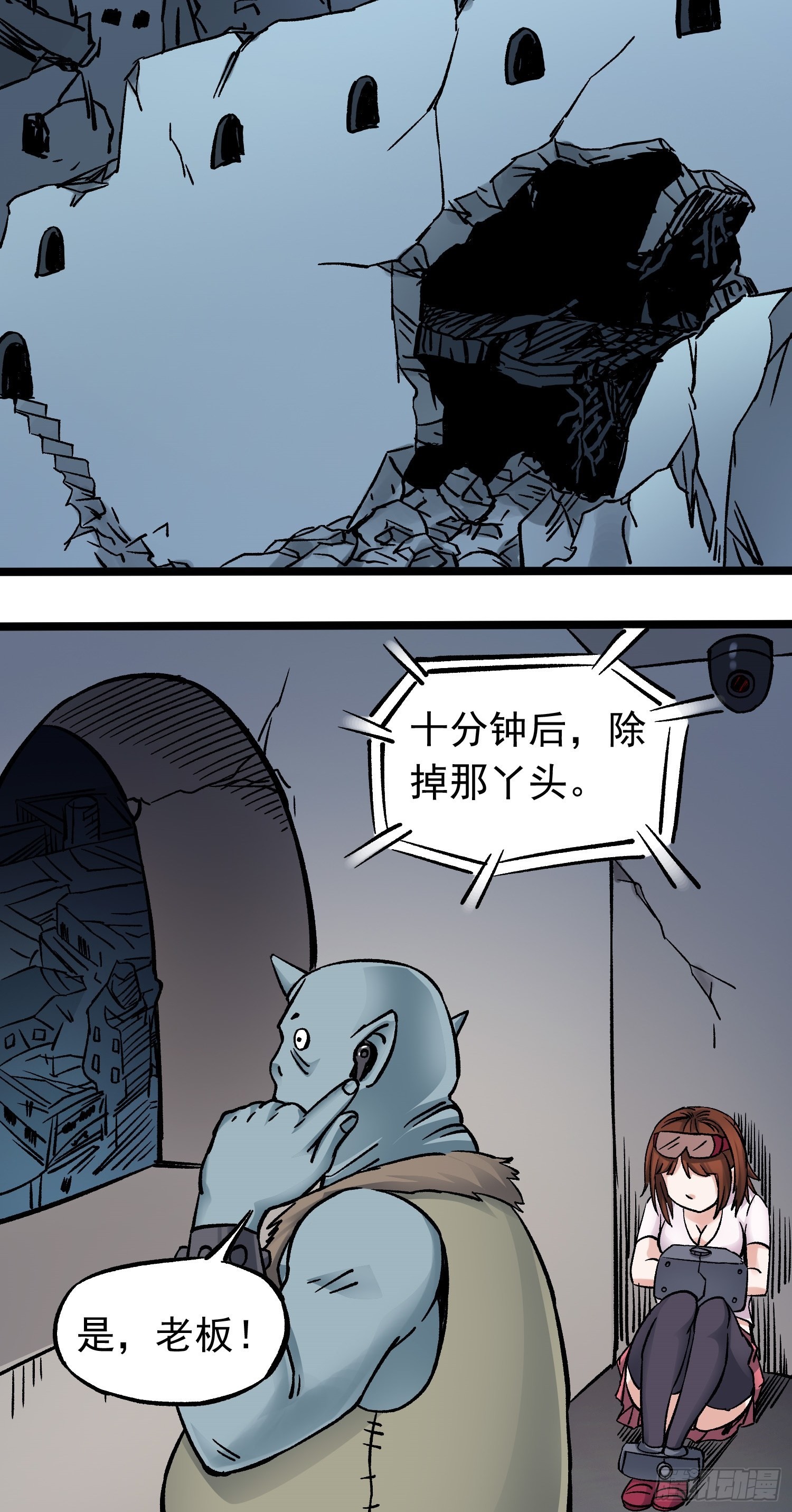 第63话 大混战-第70话