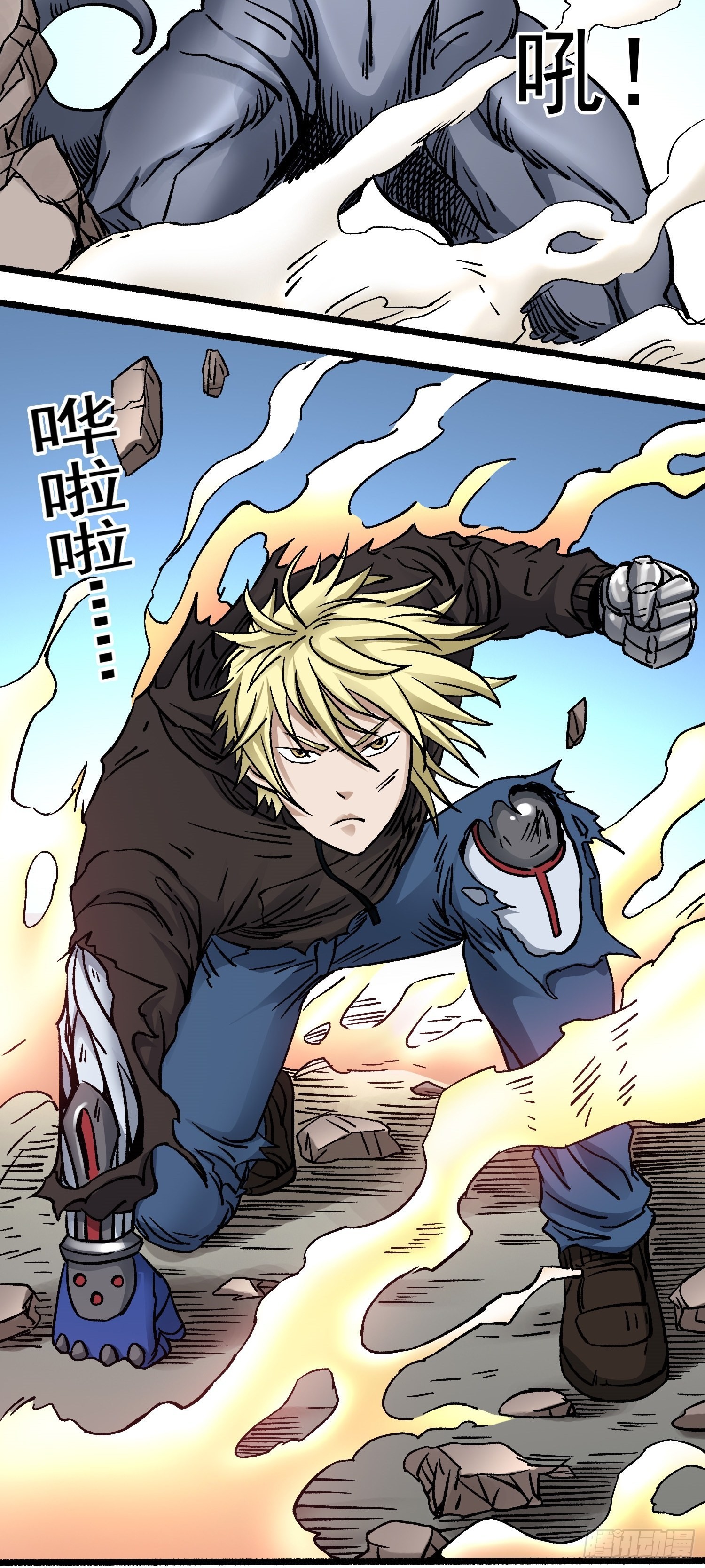 第63话 大混战-第70话