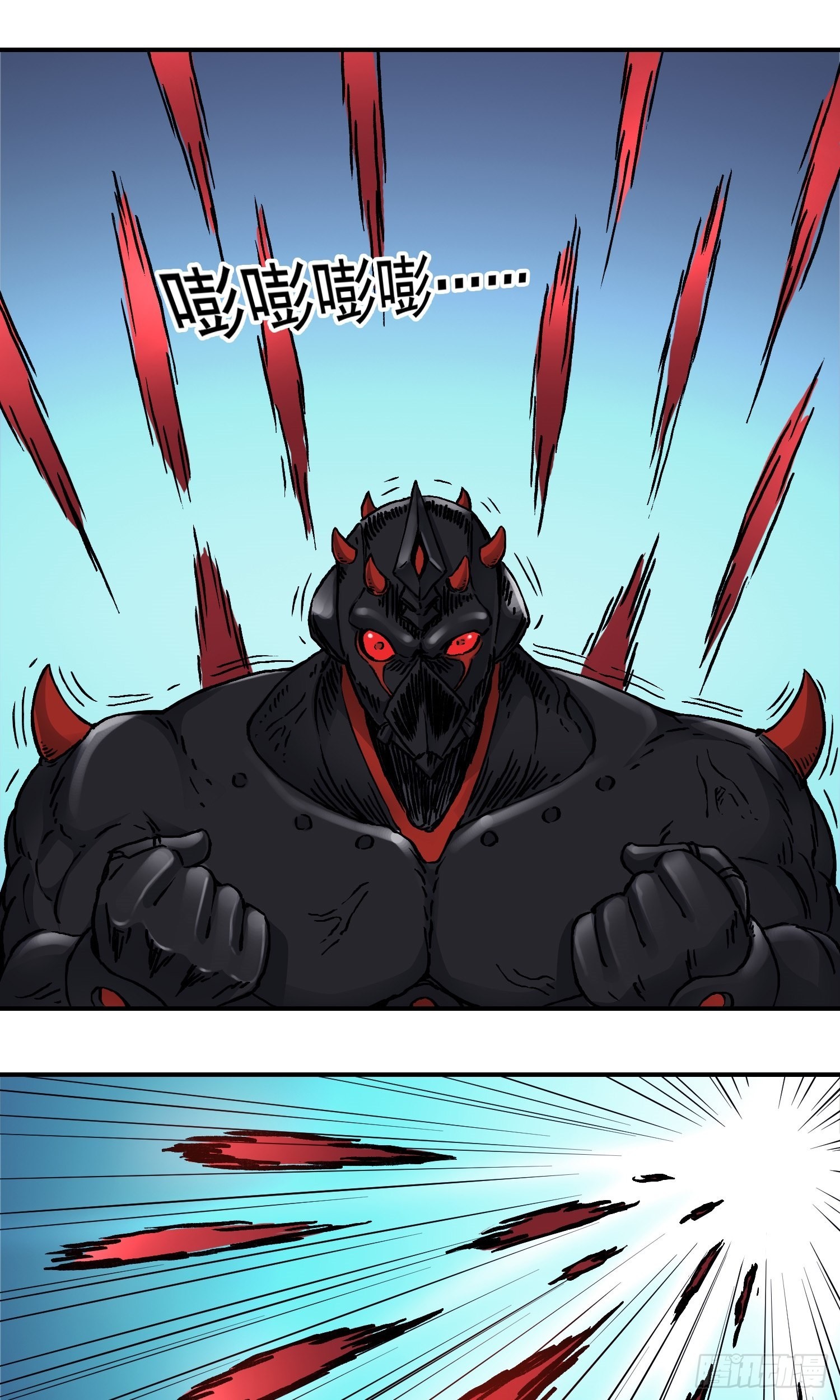 第65话 尤弥尔王 维达-第72话