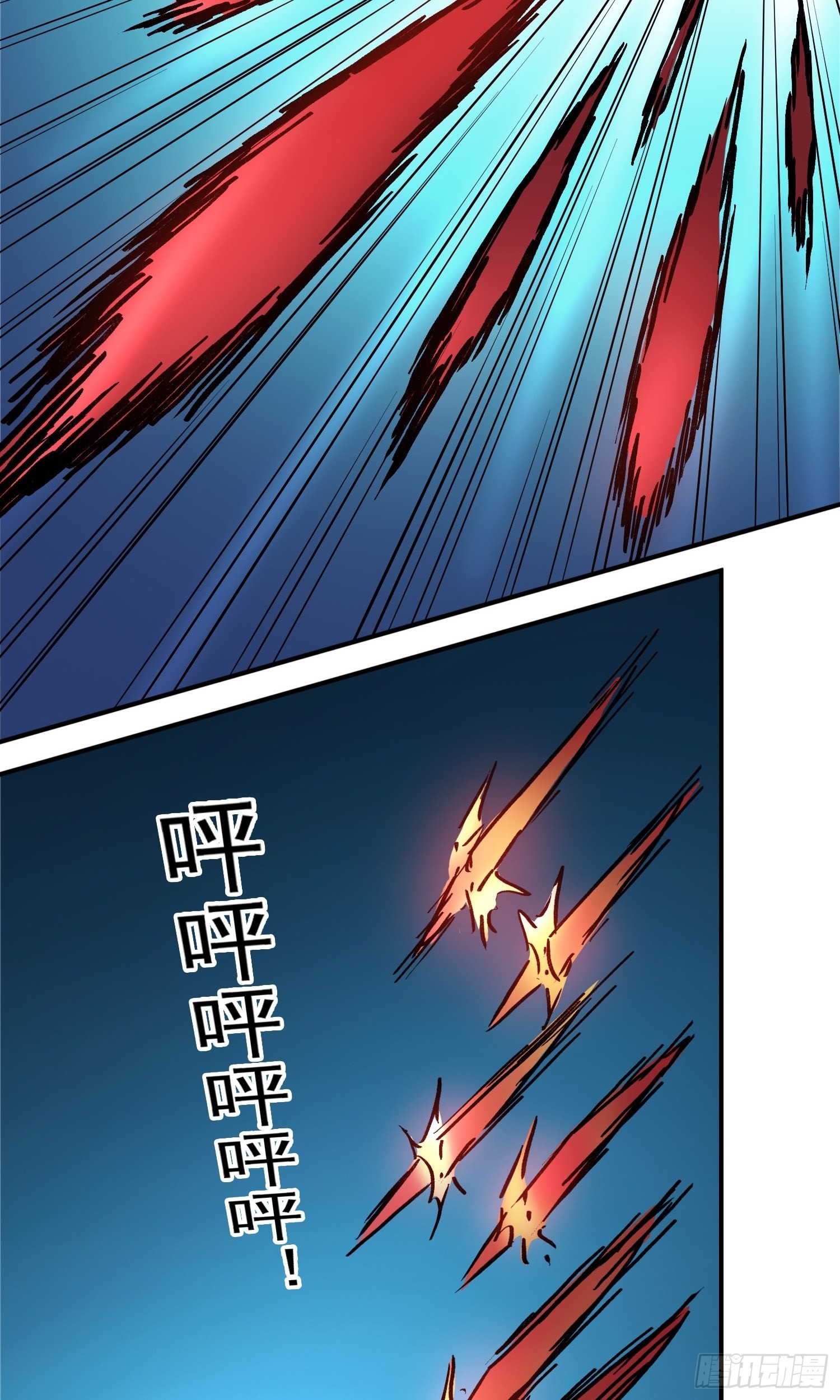 第65话 尤弥尔王 维达-第72话