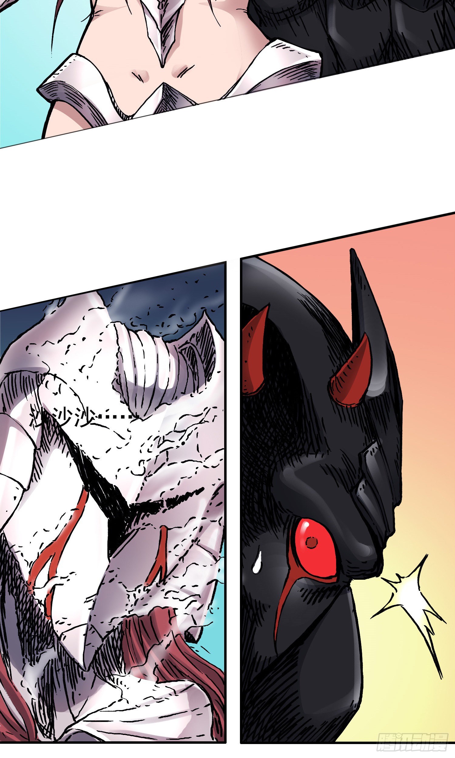 第65话 尤弥尔王 维达-第72话