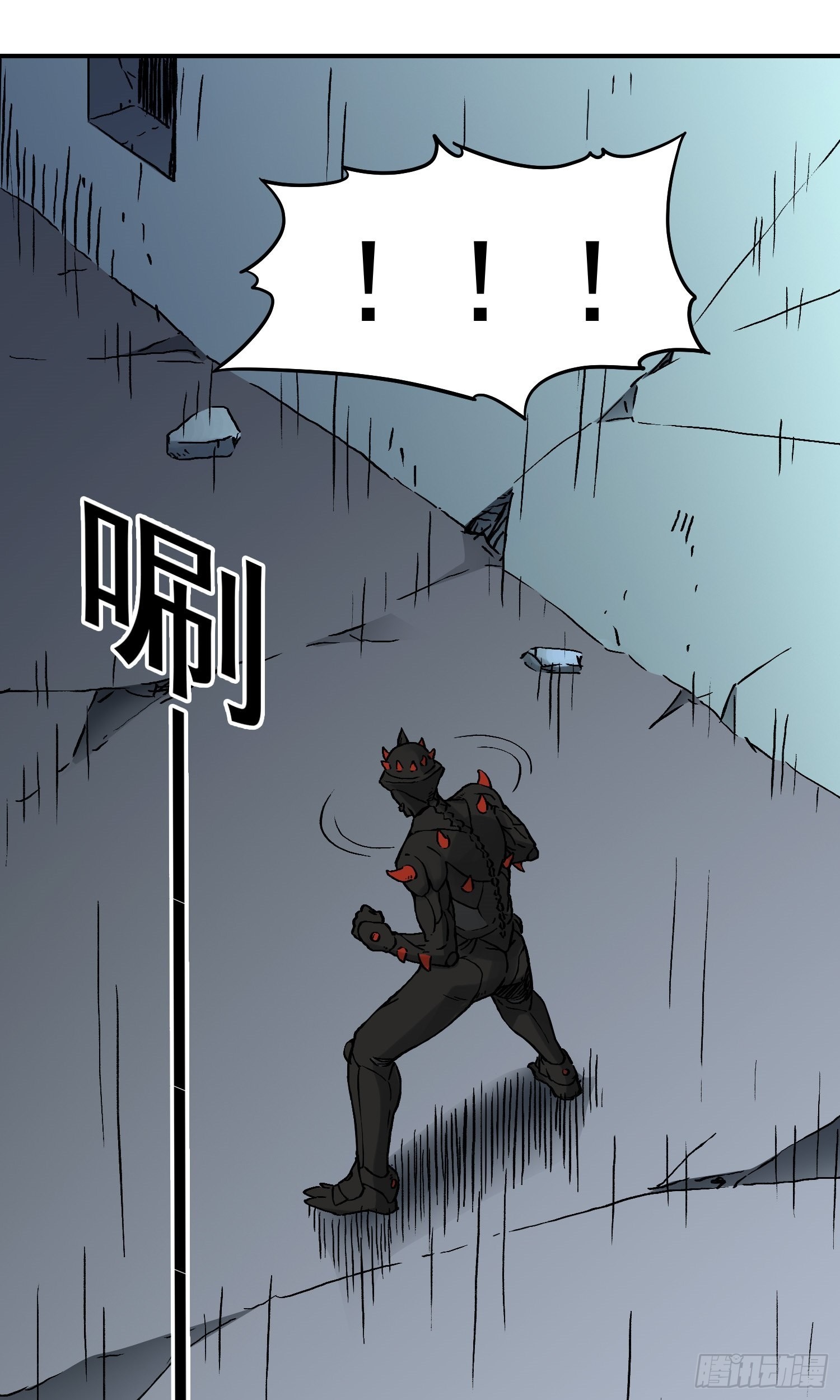 第65话 尤弥尔王 维达-第72话